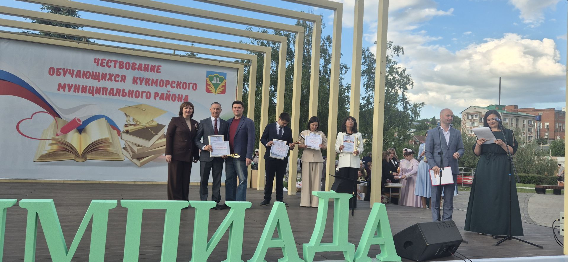 Фоторепортаж: Кукмарада уку алдынгылары бүләкләнде