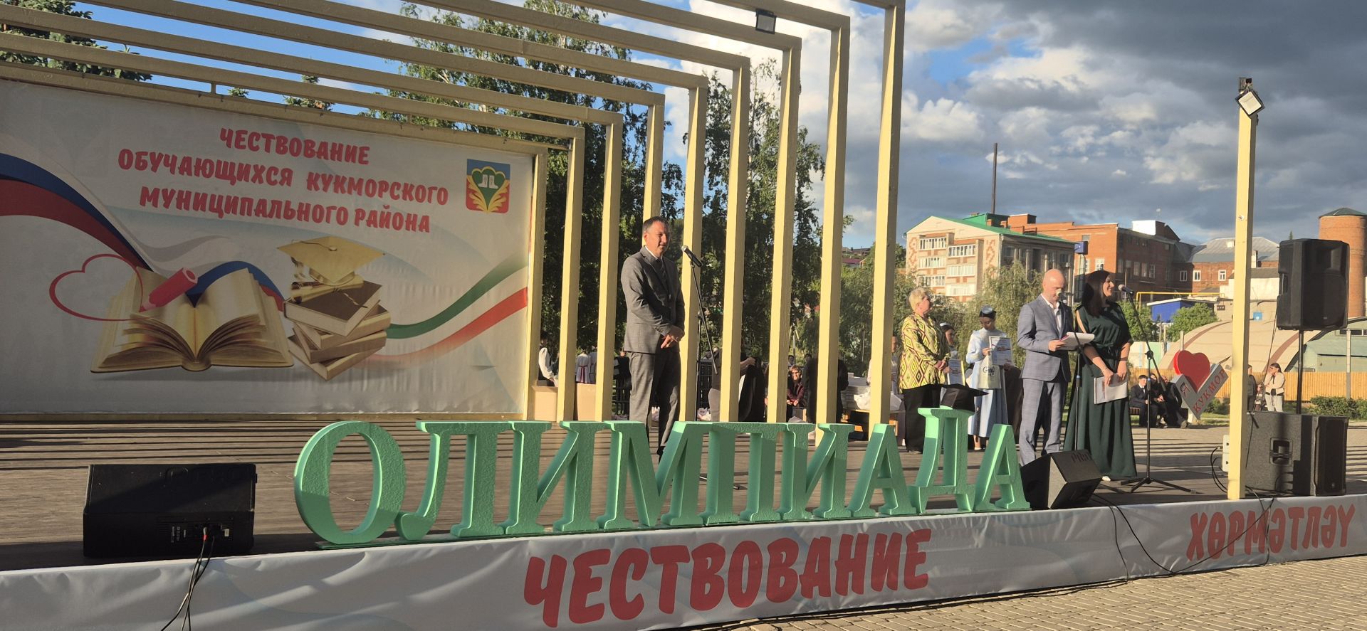 Фоторепортаж: Кукмарада уку алдынгылары бүләкләнде