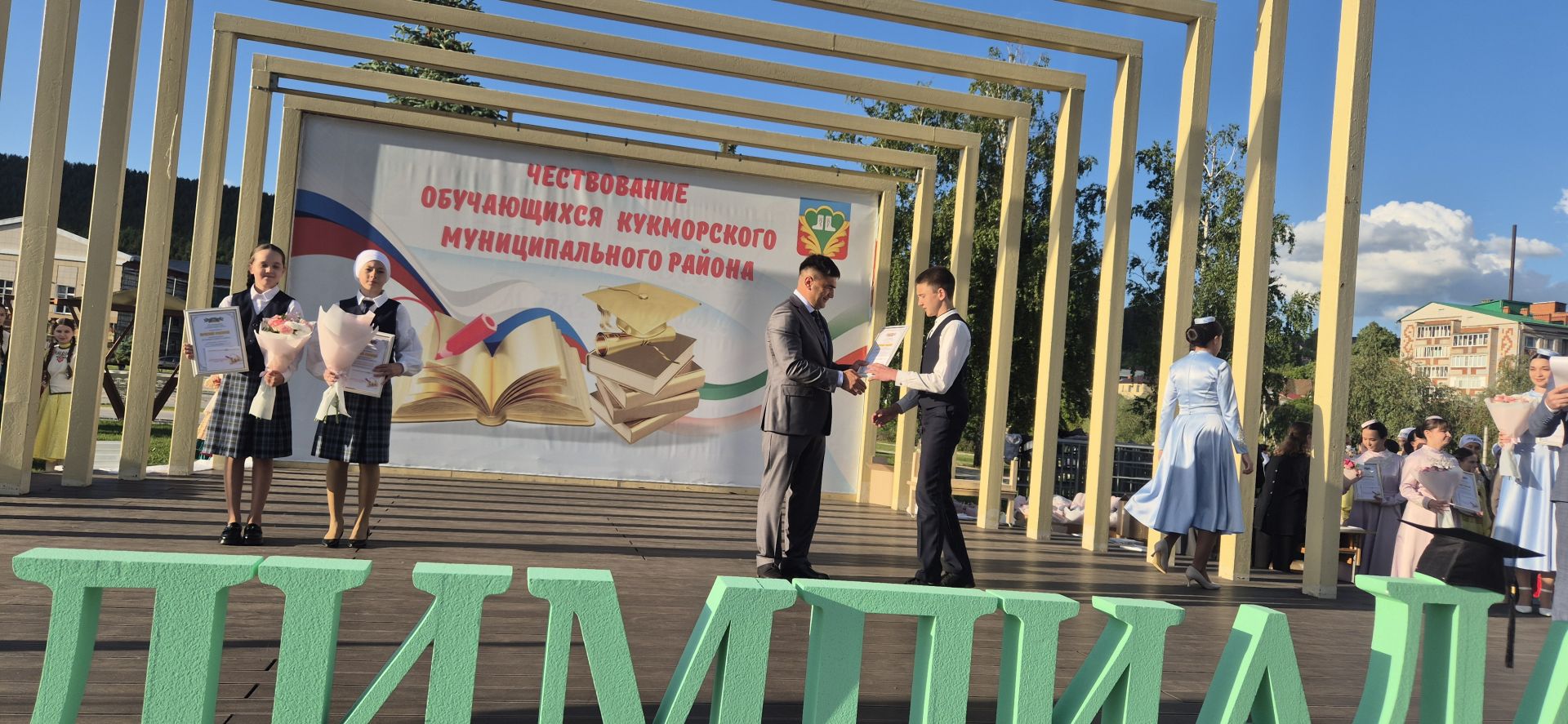Фоторепортаж: Кукмарада уку алдынгылары бүләкләнде