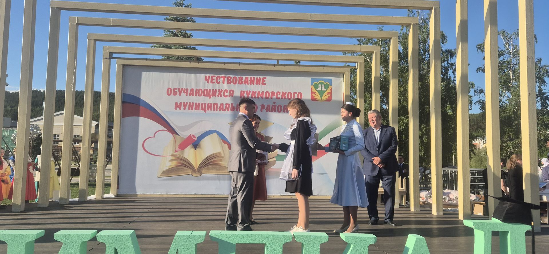 Фоторепортаж: Кукмарада уку алдынгылары бүләкләнде