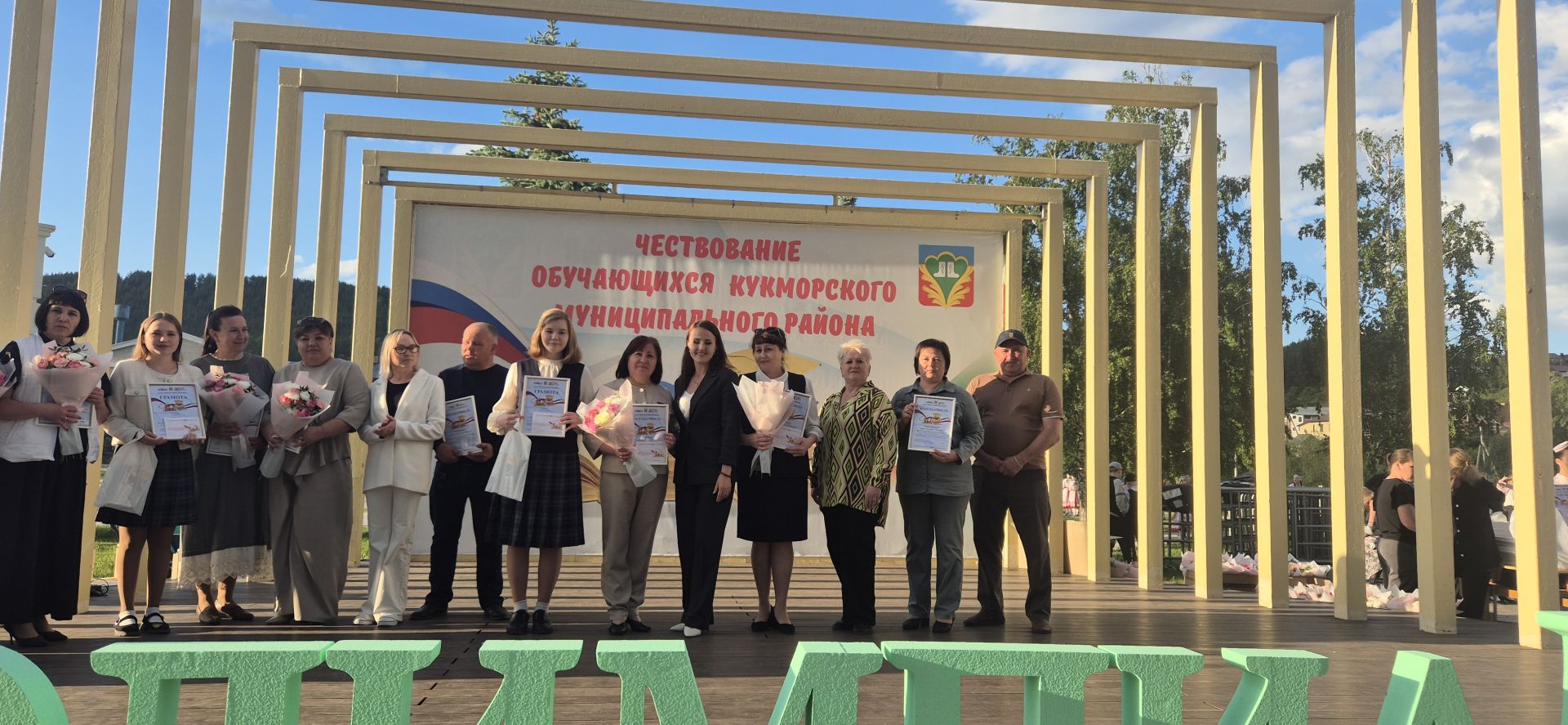 Фоторепортаж: Кукмарада уку алдынгылары бүләкләнде