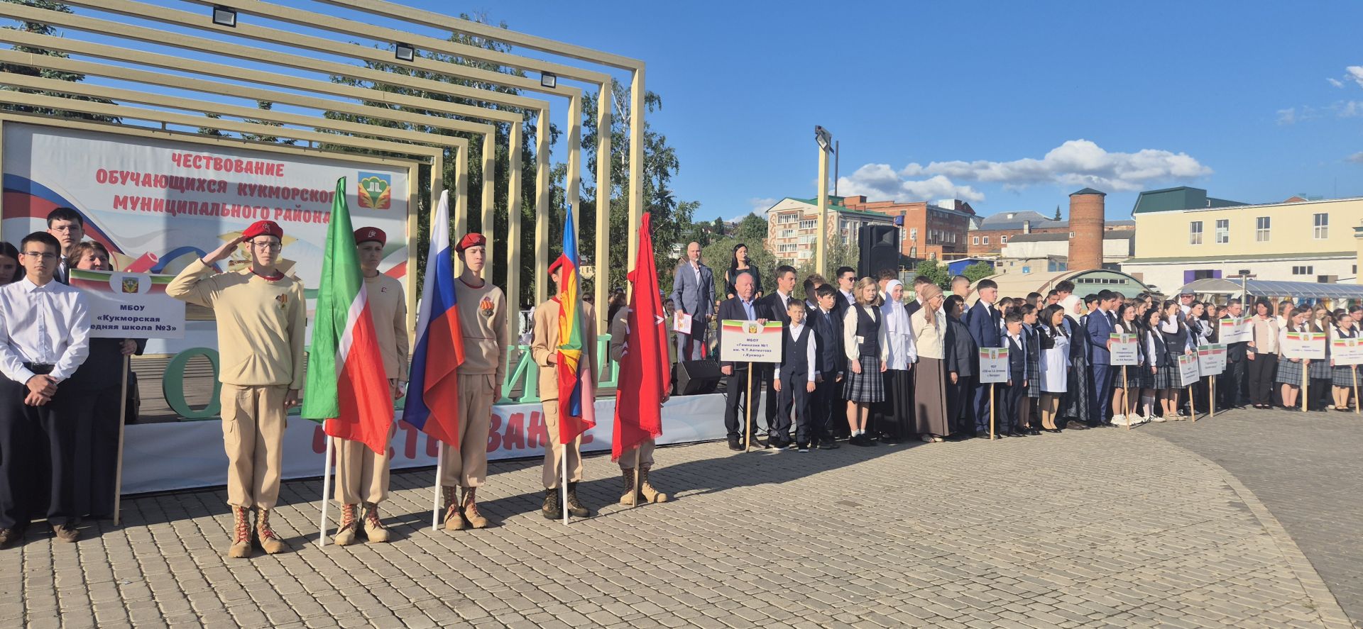 Фоторепортаж: Кукмарада уку алдынгылары бүләкләнде