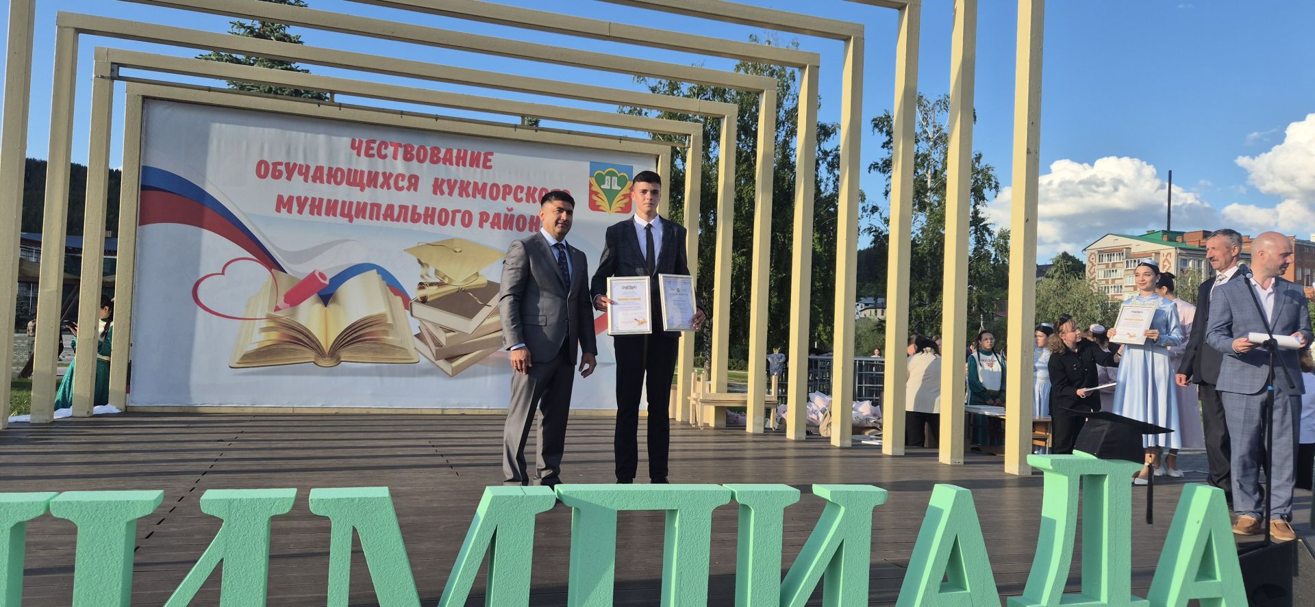 Фоторепортаж: Кукмарада уку алдынгылары бүләкләнде