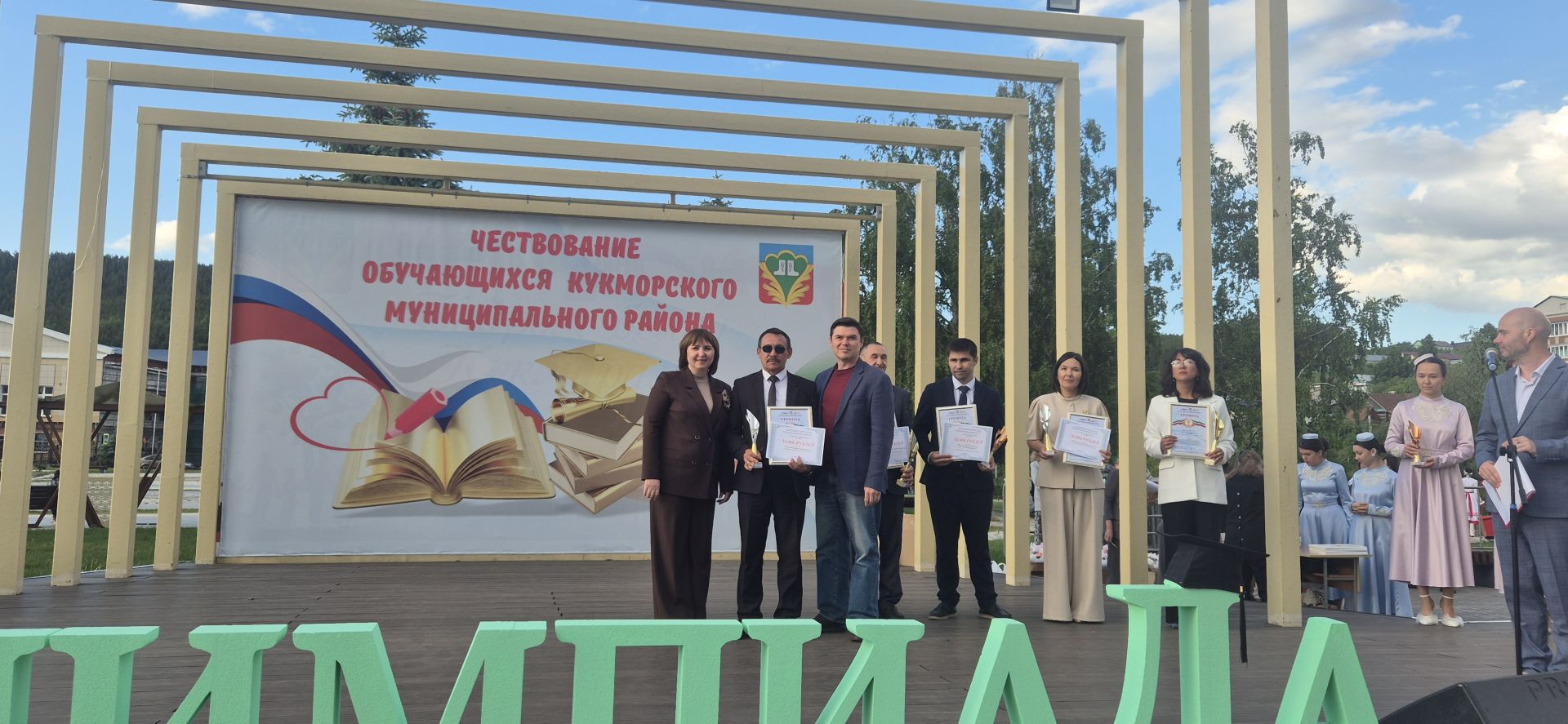 Фоторепортаж: Кукмарада уку алдынгылары бүләкләнде