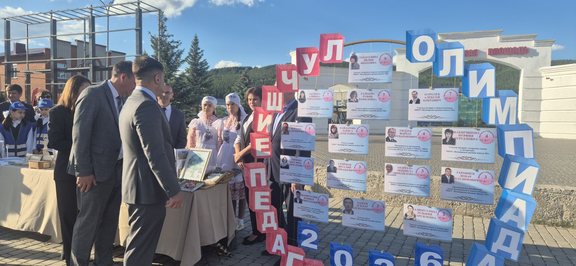 Фоторепортаж: Кукмарада уку алдынгылары бүләкләнде