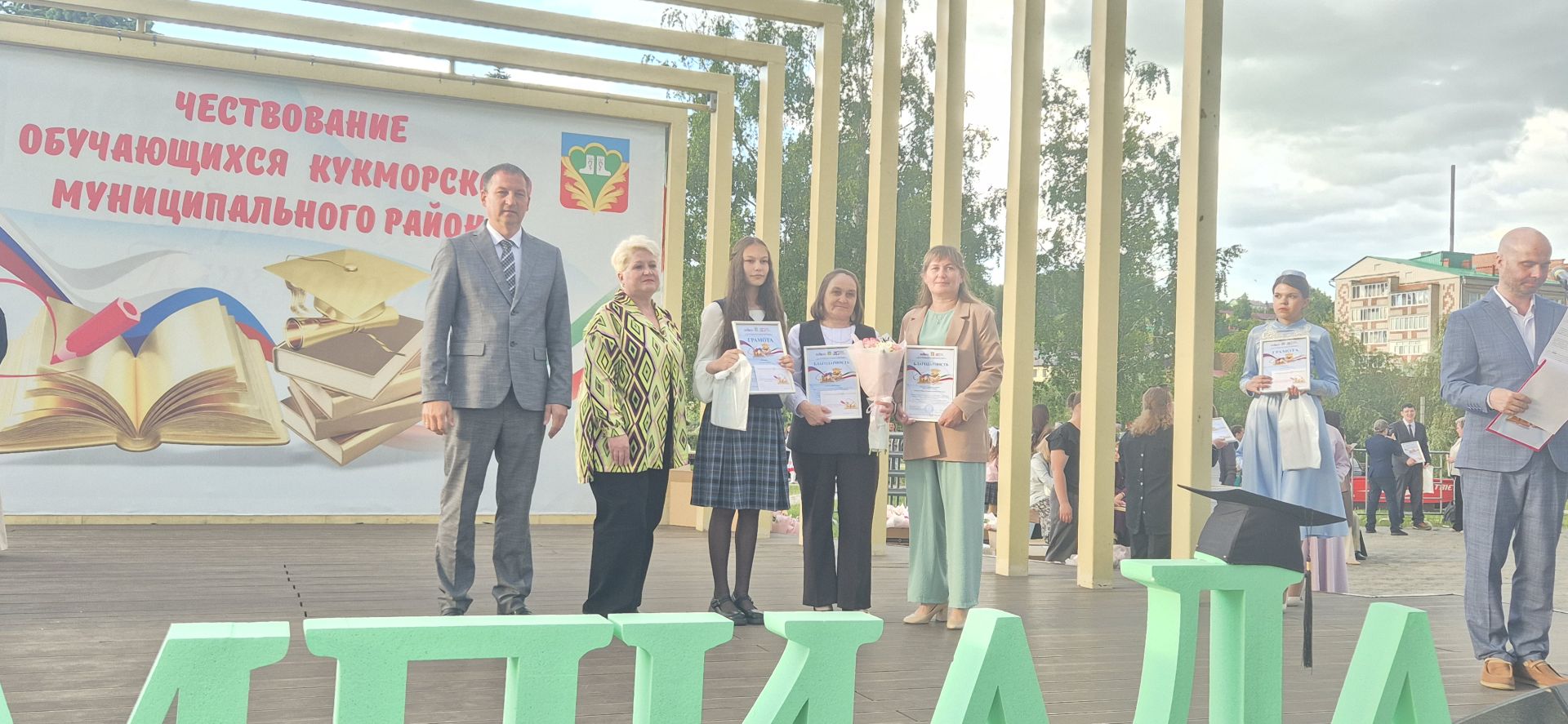 Фоторепортаж: Кукмарада уку алдынгылары бүләкләнде