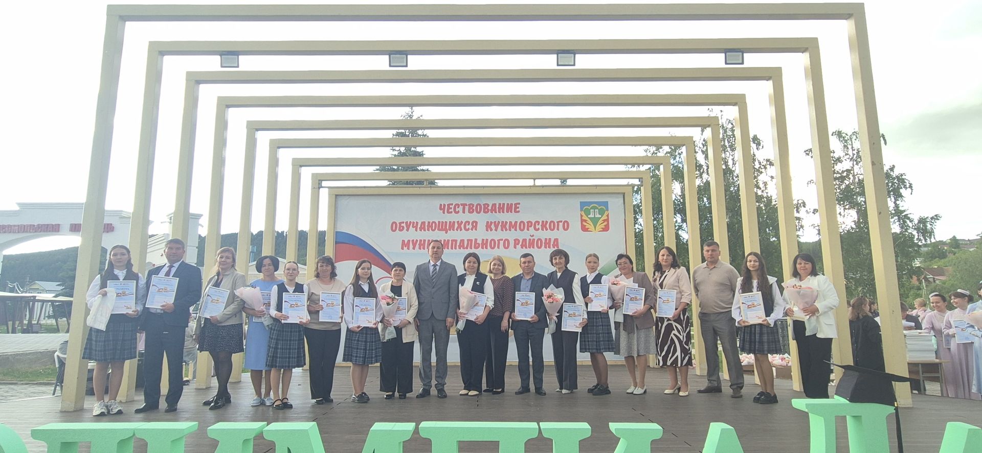 Фоторепортаж: Кукмарада уку алдынгылары бүләкләнде