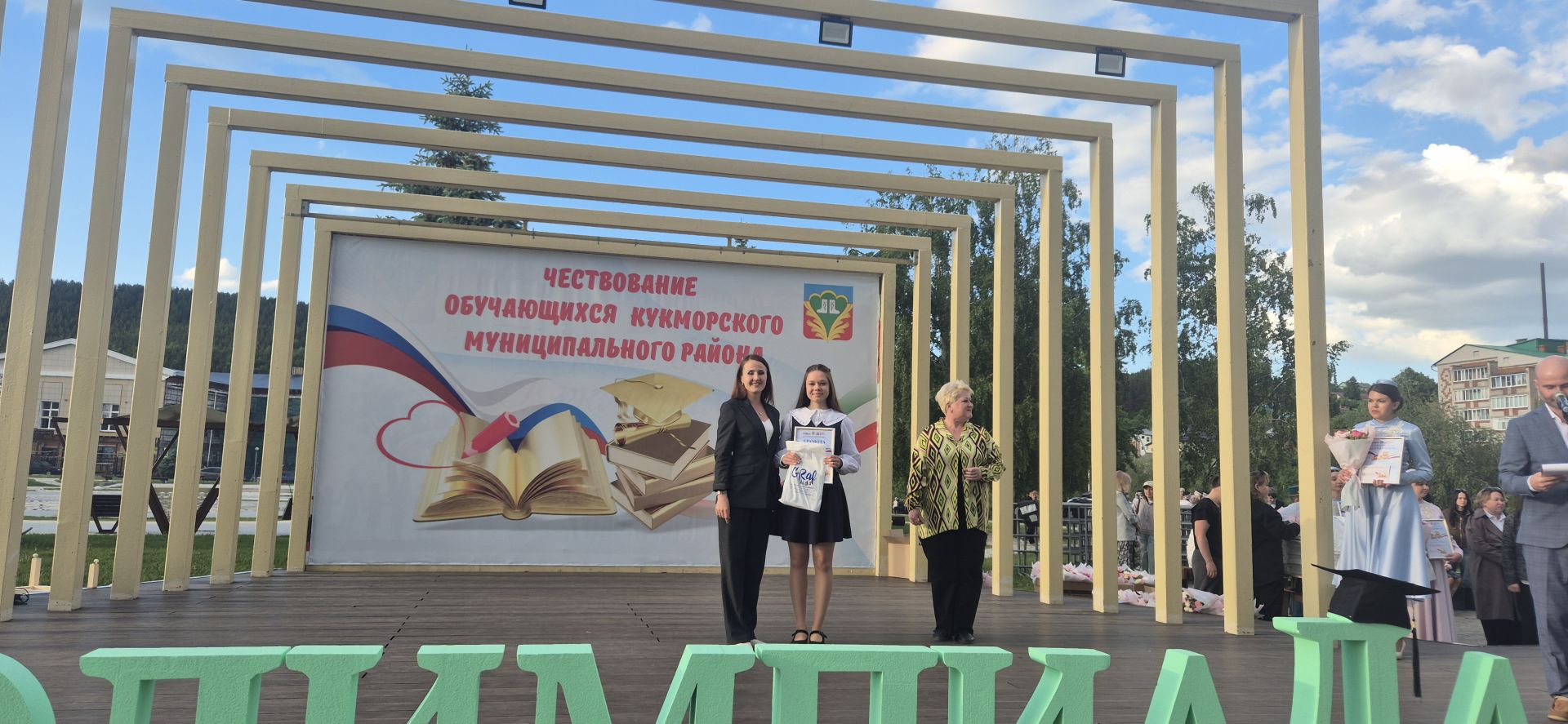 Фоторепортаж: Кукмарада уку алдынгылары бүләкләнде