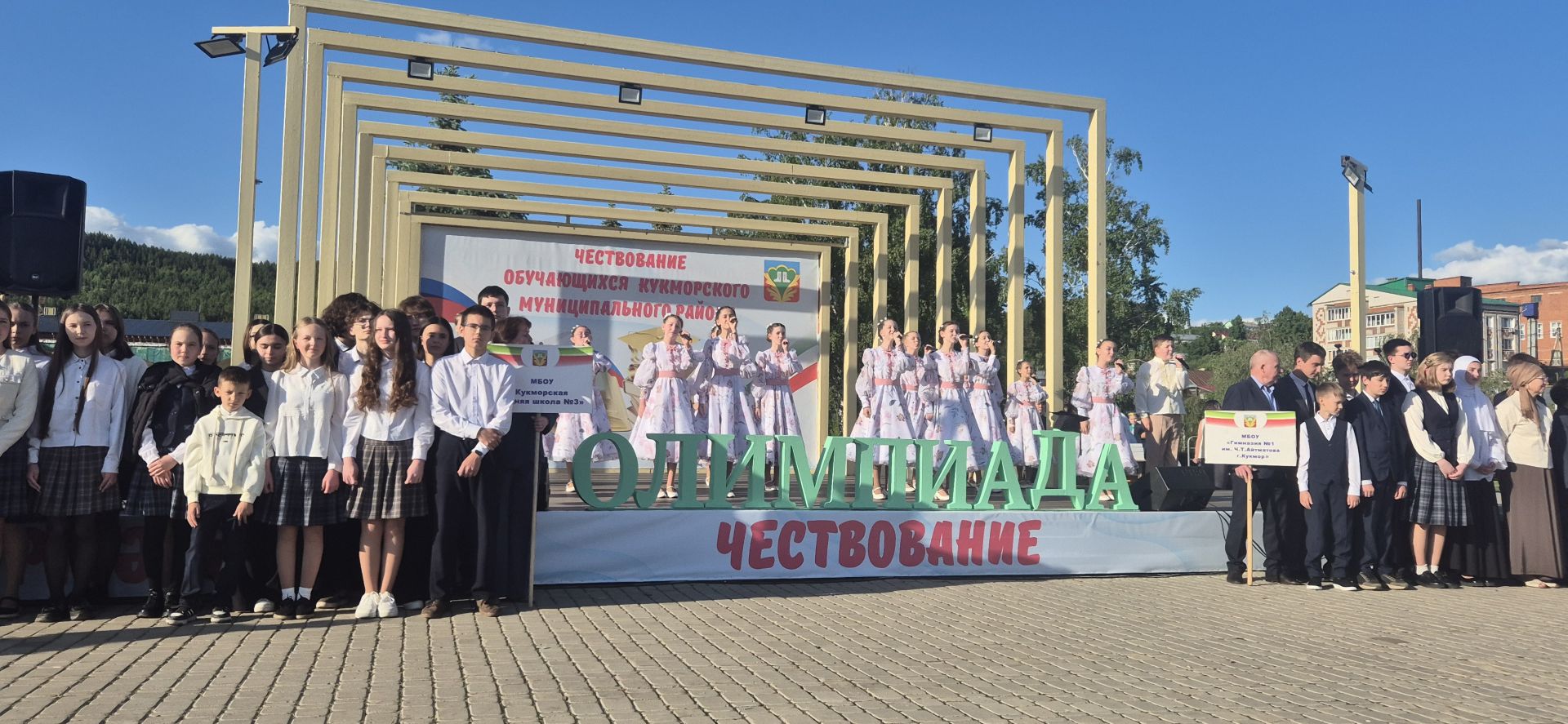Фоторепортаж: Кукмарада уку алдынгылары бүләкләнде