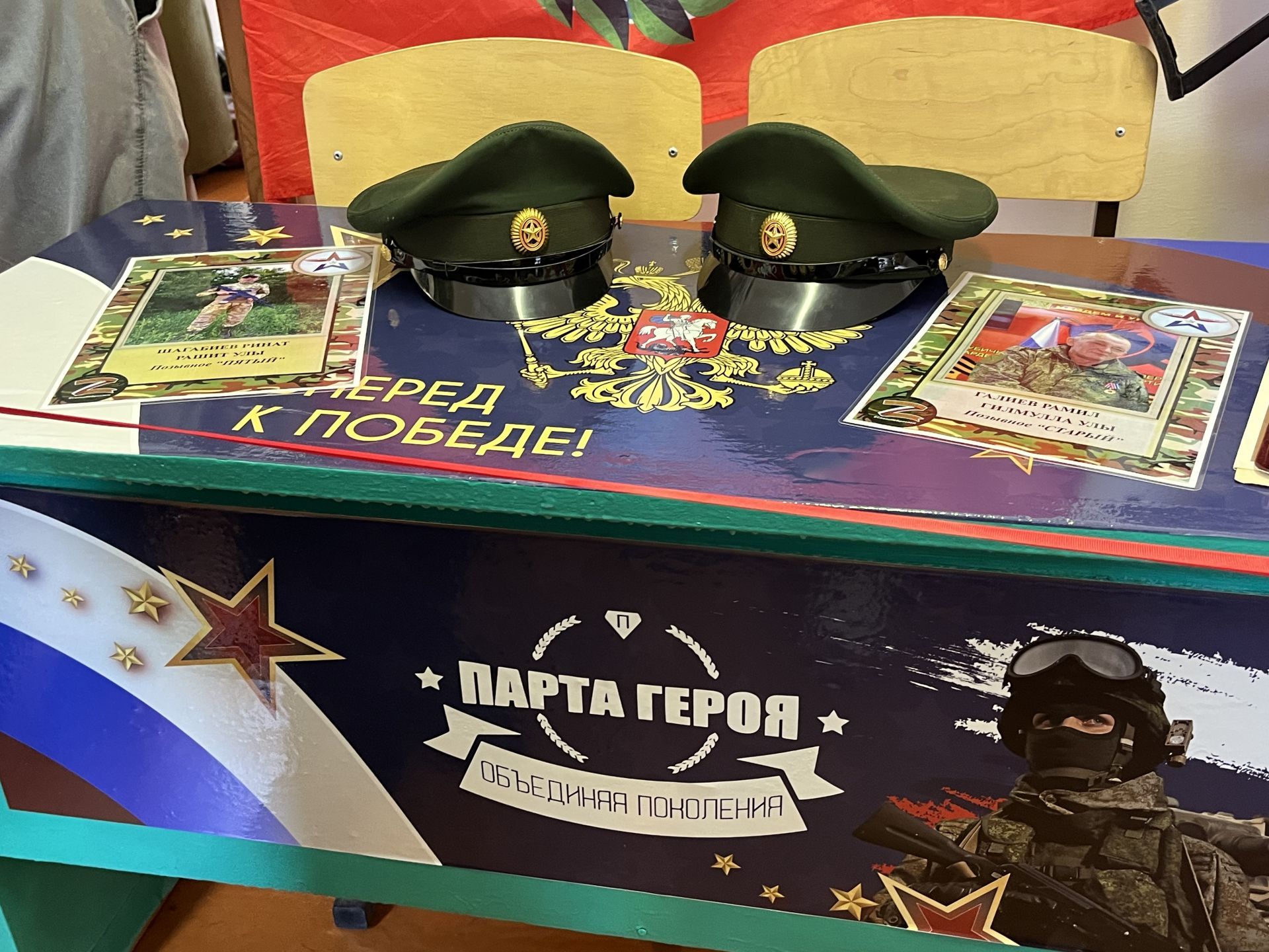 Память, мужество, подвиг: В Кукморском районе открыли мемориальную доску и парты Героев