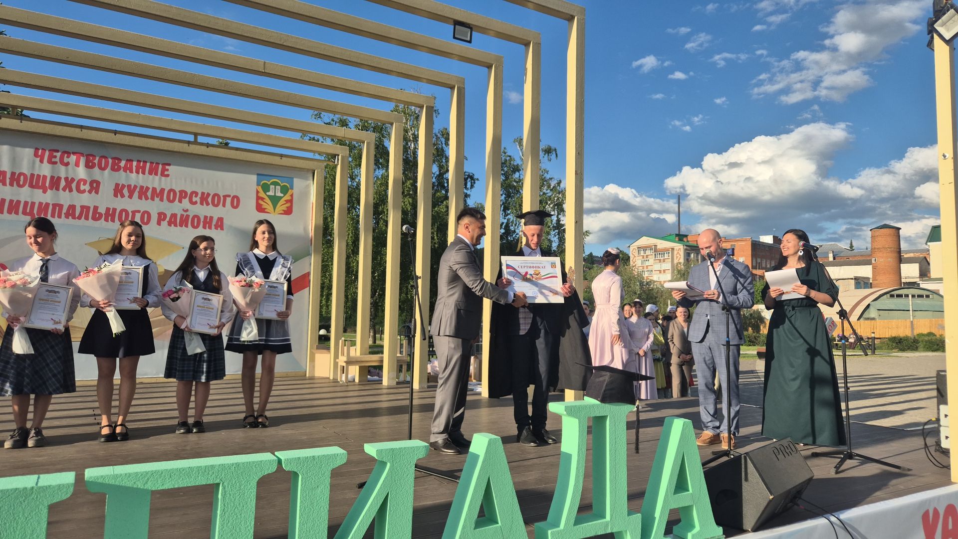Фоторепортаж: Кукмарада уку алдынгылары бүләкләнде