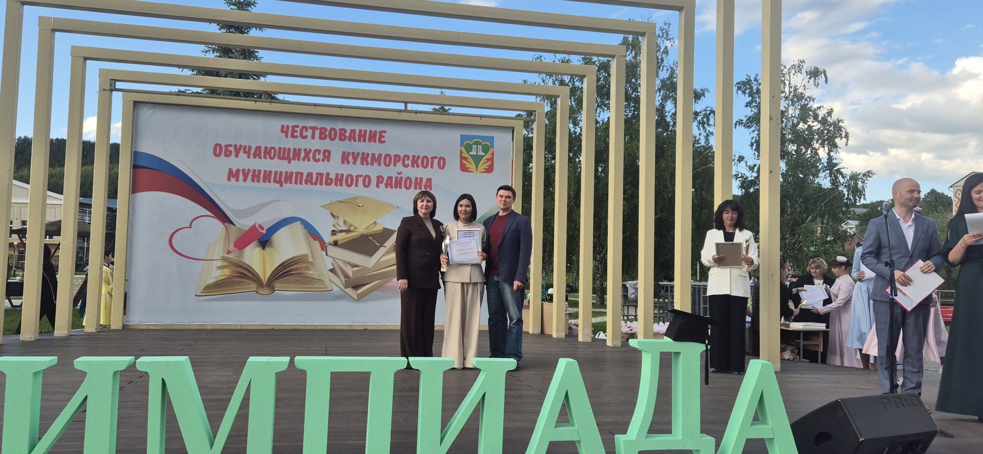 Фоторепортаж: Кукмарада уку алдынгылары бүләкләнде