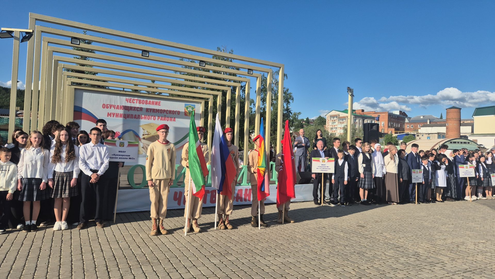 Фоторепортаж: Кукмарада уку алдынгылары бүләкләнде