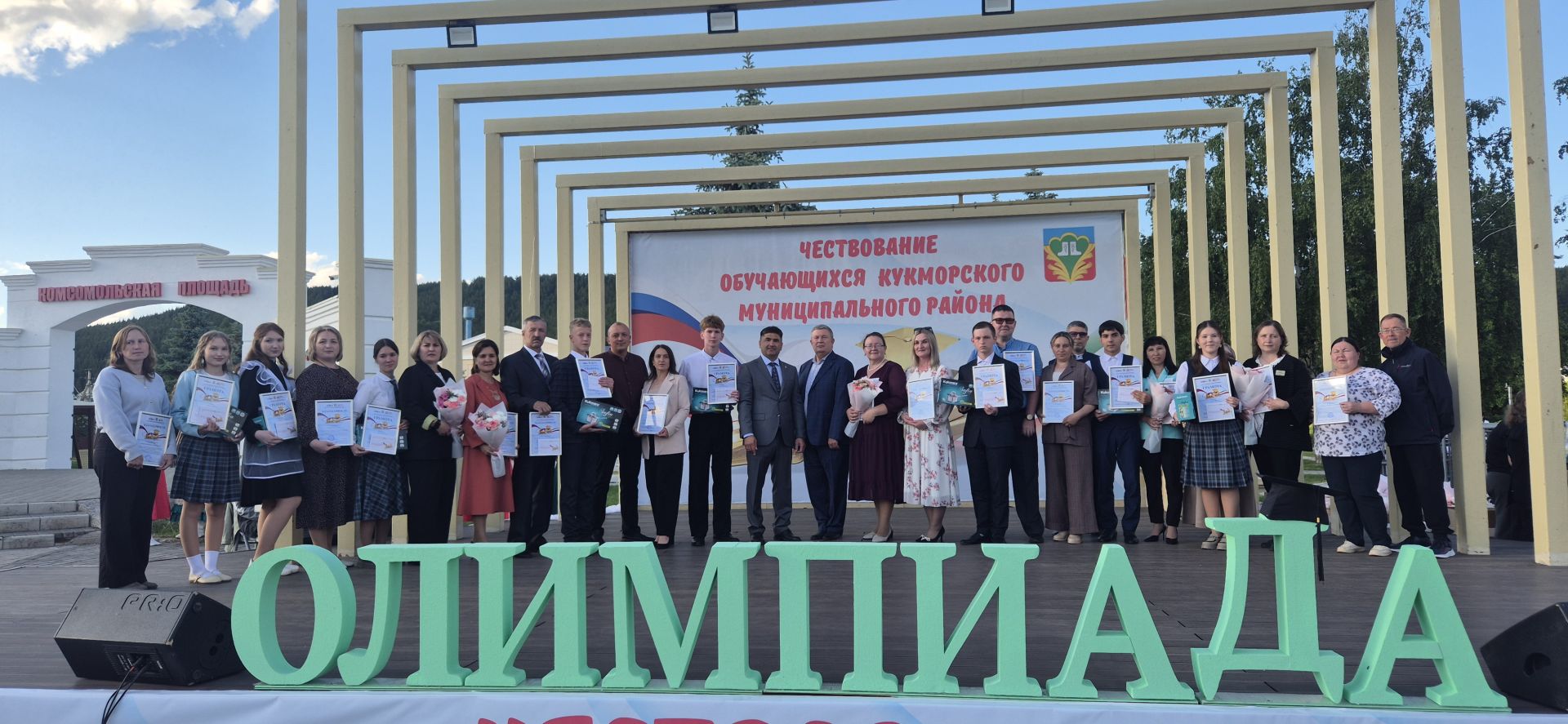 Фоторепортаж: Кукмарада уку алдынгылары бүләкләнде
