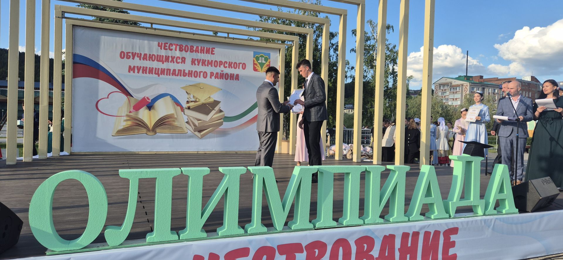 Фоторепортаж: Кукмарада уку алдынгылары бүләкләнде