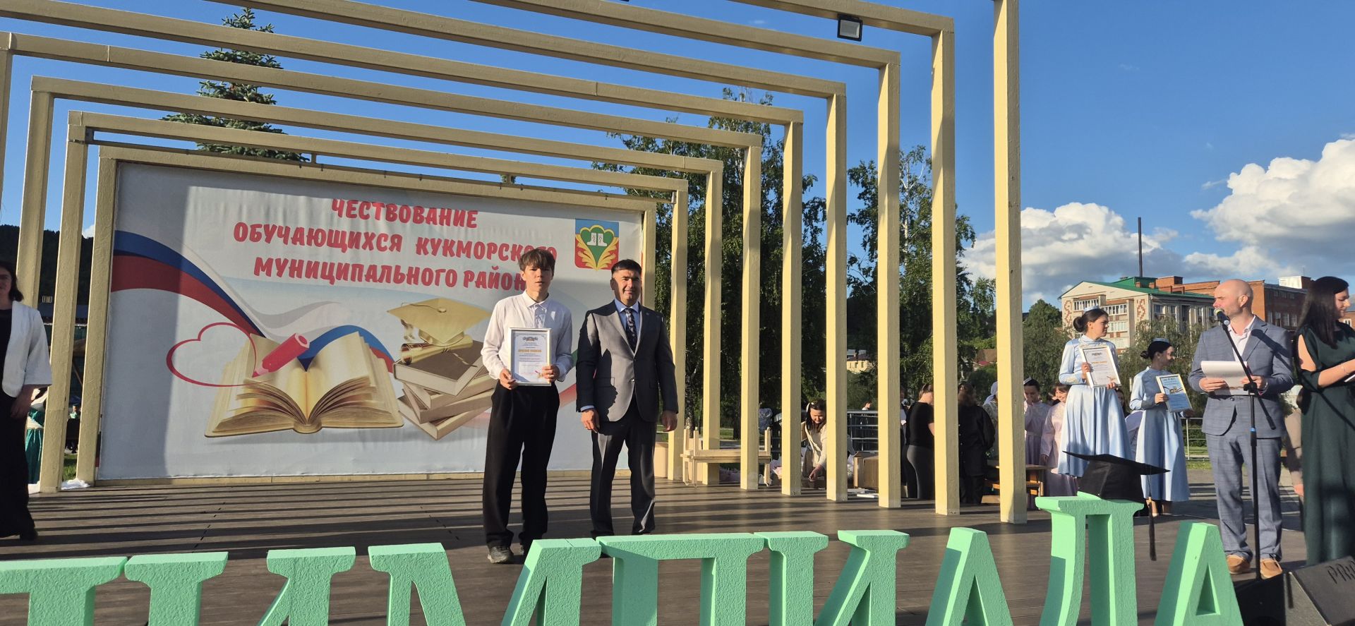 Фоторепортаж: Кукмарада уку алдынгылары бүләкләнде