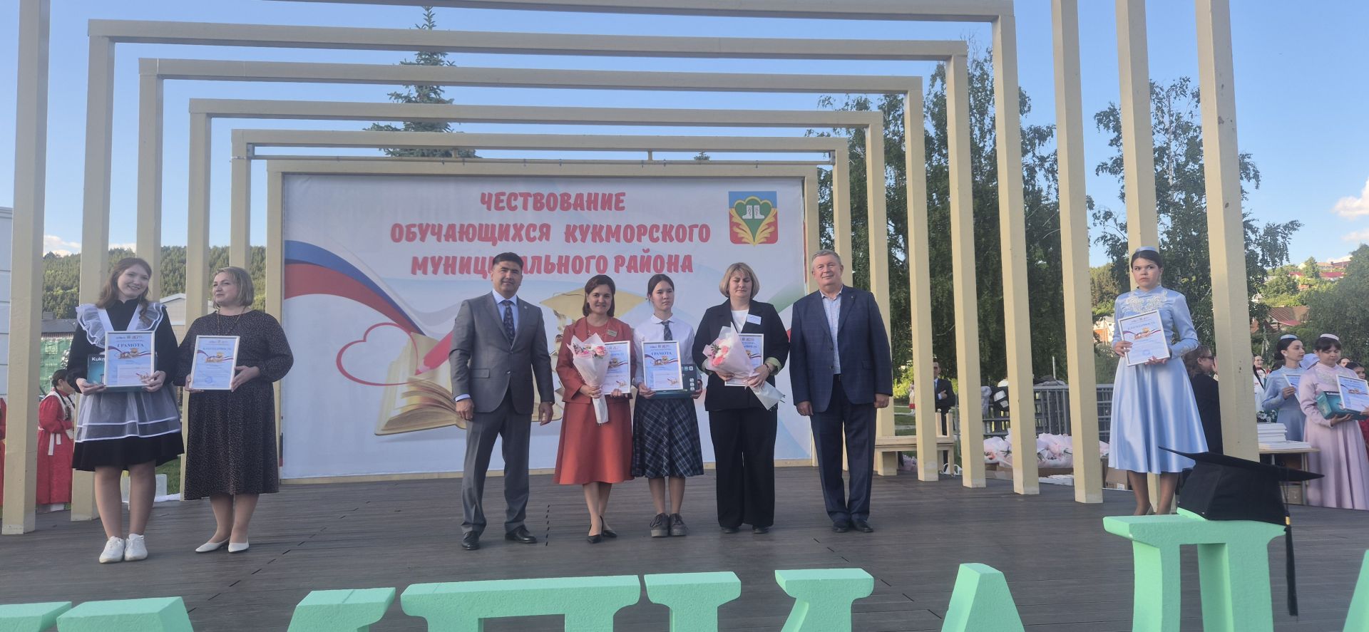 Фоторепортаж: Кукмарада уку алдынгылары бүләкләнде