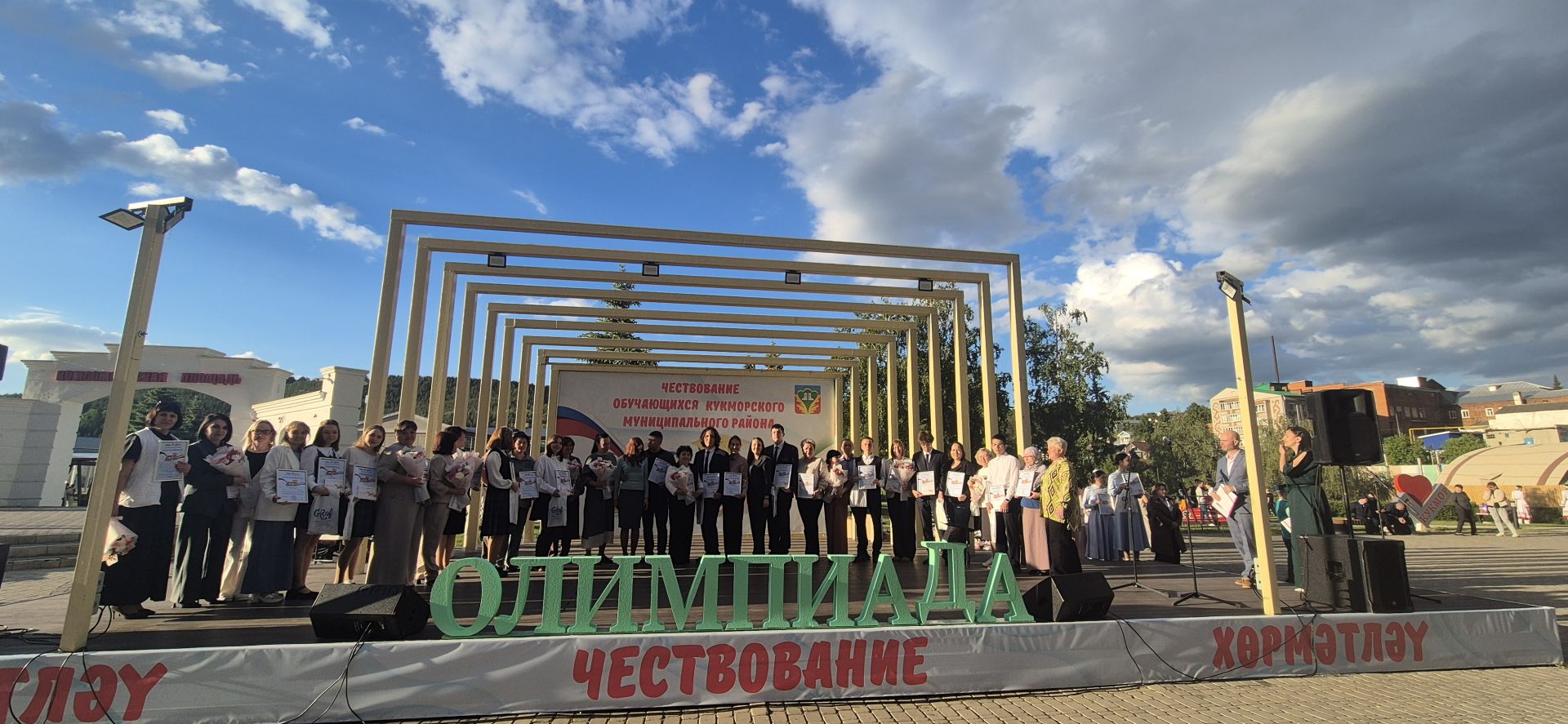 Фоторепортаж: Кукмарада уку алдынгылары бүләкләнде