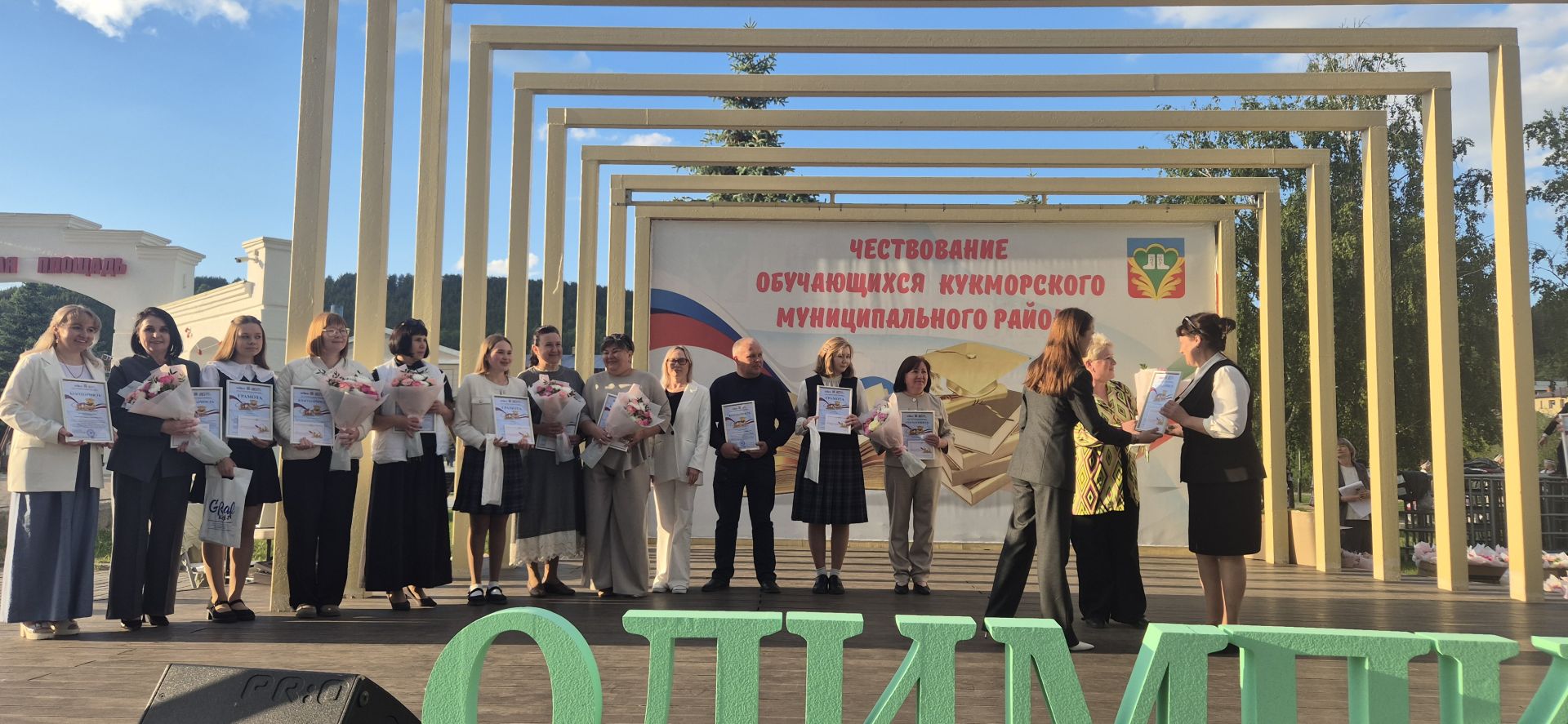 Фоторепортаж: Кукмарада уку алдынгылары бүләкләнде