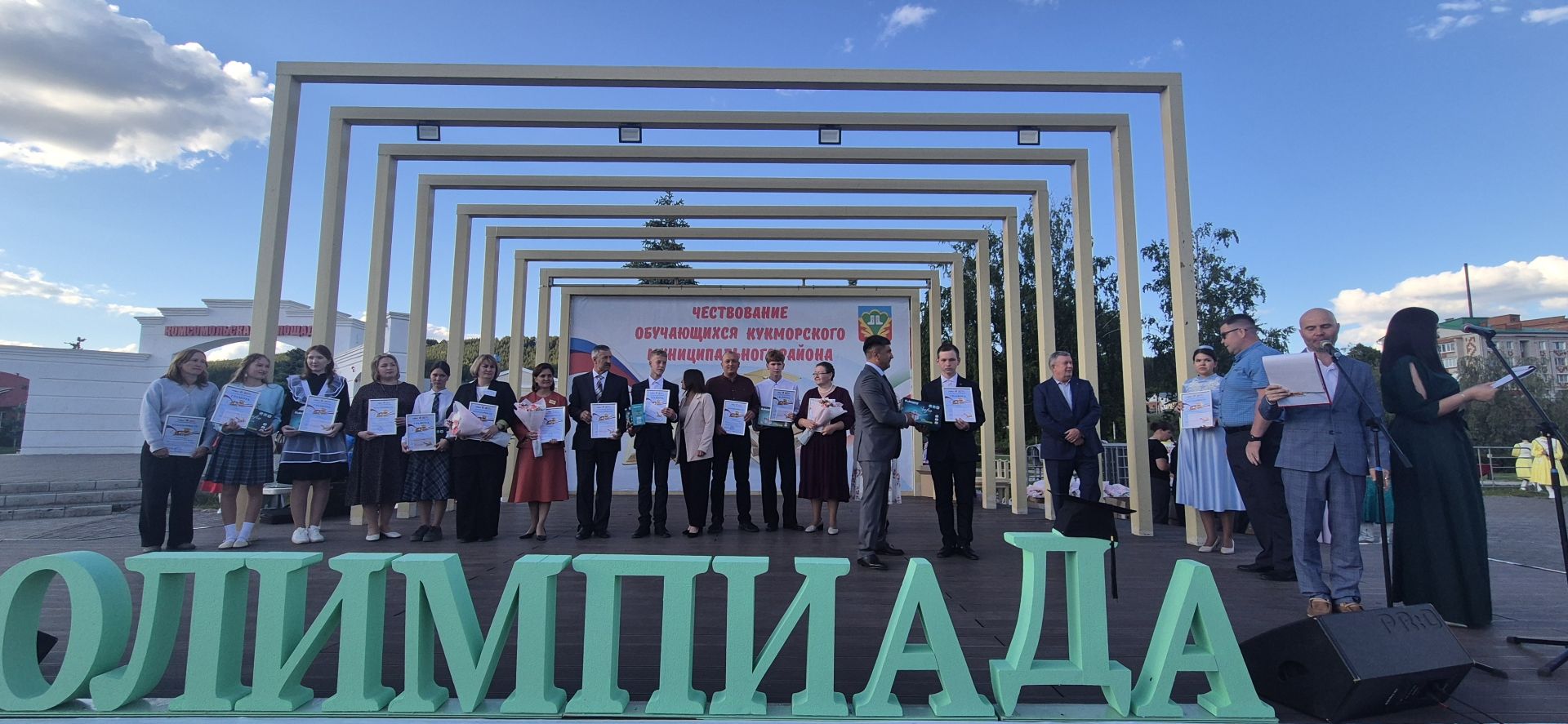 Фоторепортаж: Кукмарада уку алдынгылары бүләкләнде