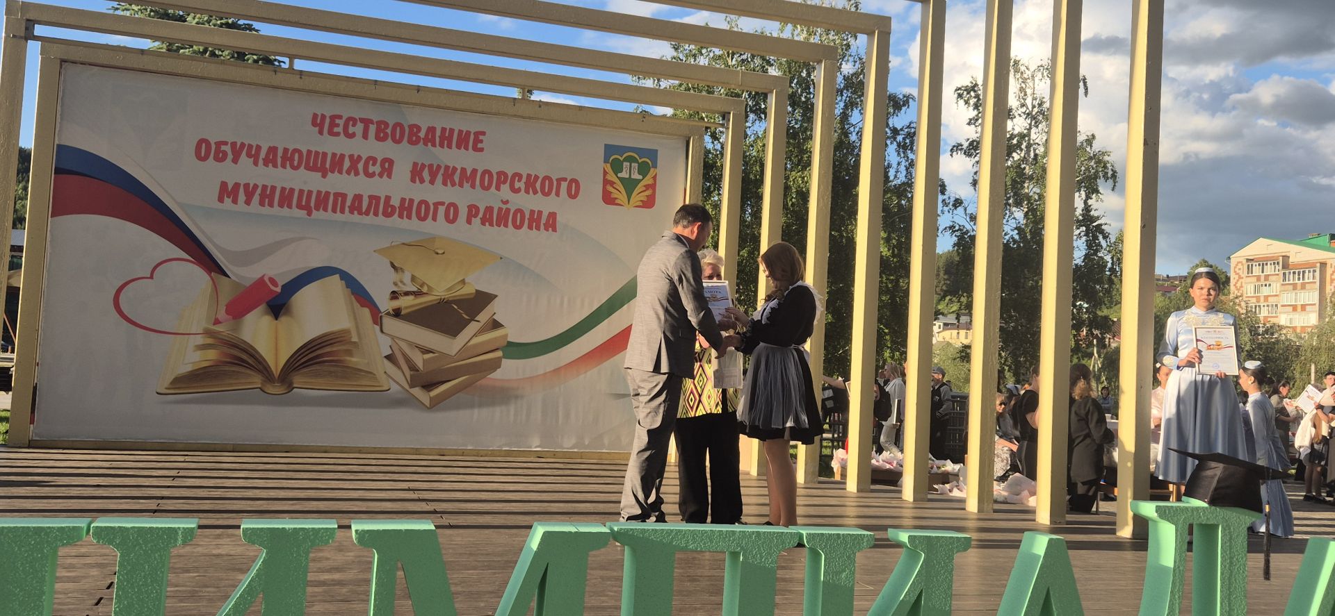 Фоторепортаж: Кукмарада уку алдынгылары бүләкләнде