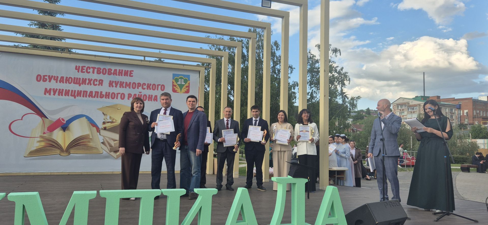 Фоторепортаж: Кукмарада уку алдынгылары бүләкләнде