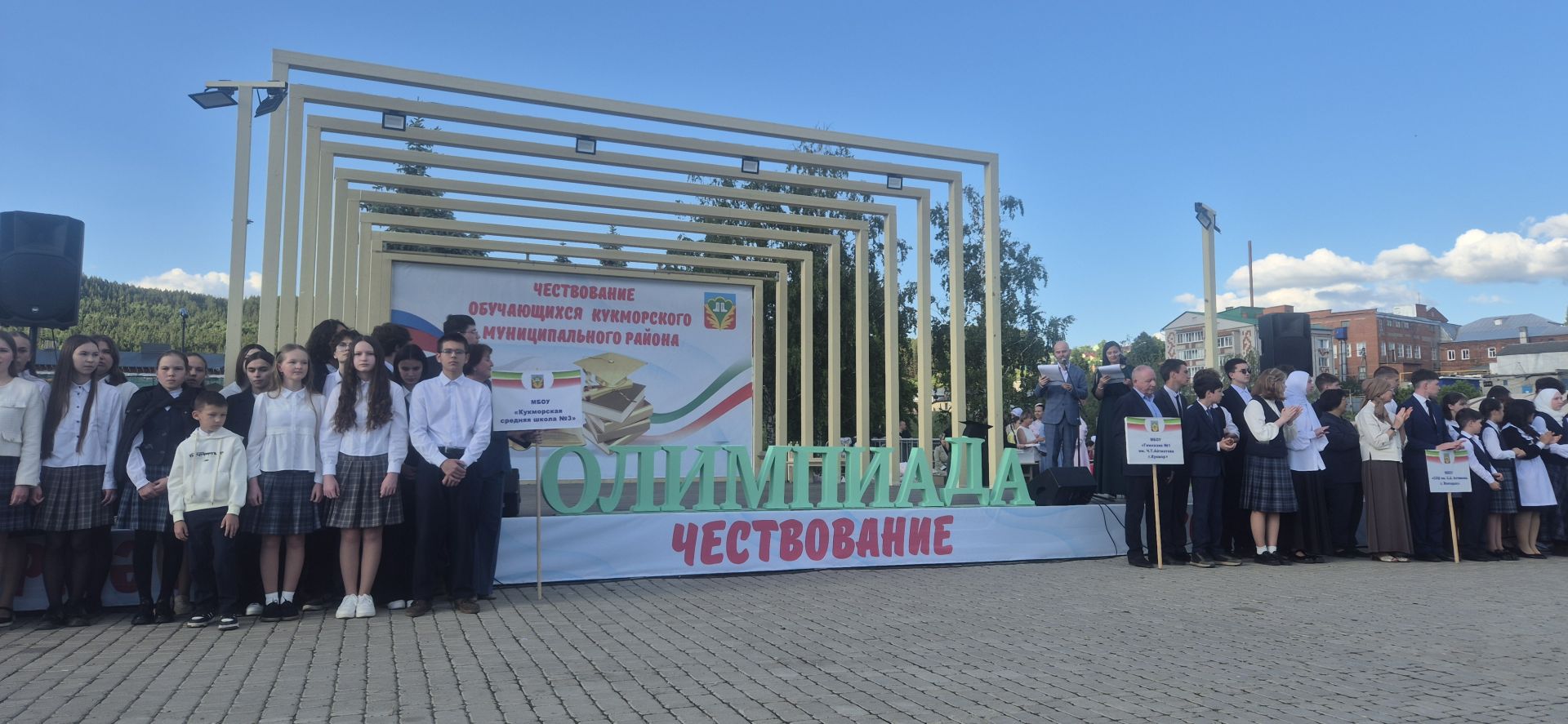 Фоторепортаж: Кукмарада уку алдынгылары бүләкләнде