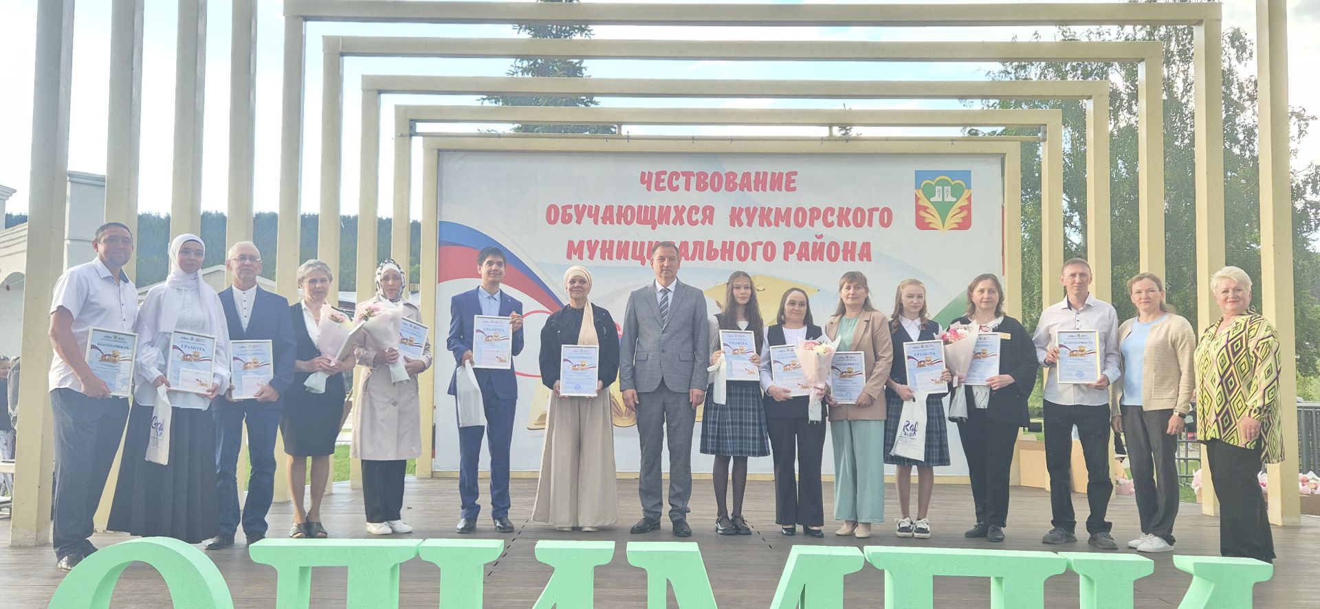 Фоторепортаж: Кукмарада уку алдынгылары бүләкләнде