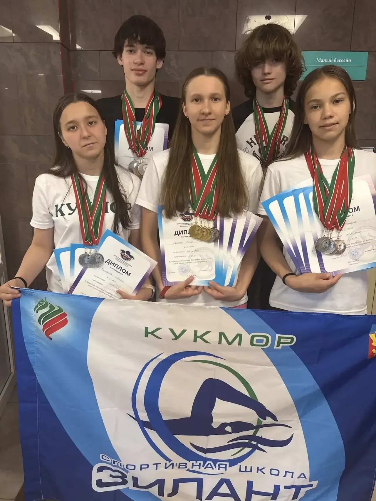 Первенство Татарстана по плаванию: спортсмены Кукморского района завоевали призовые места
