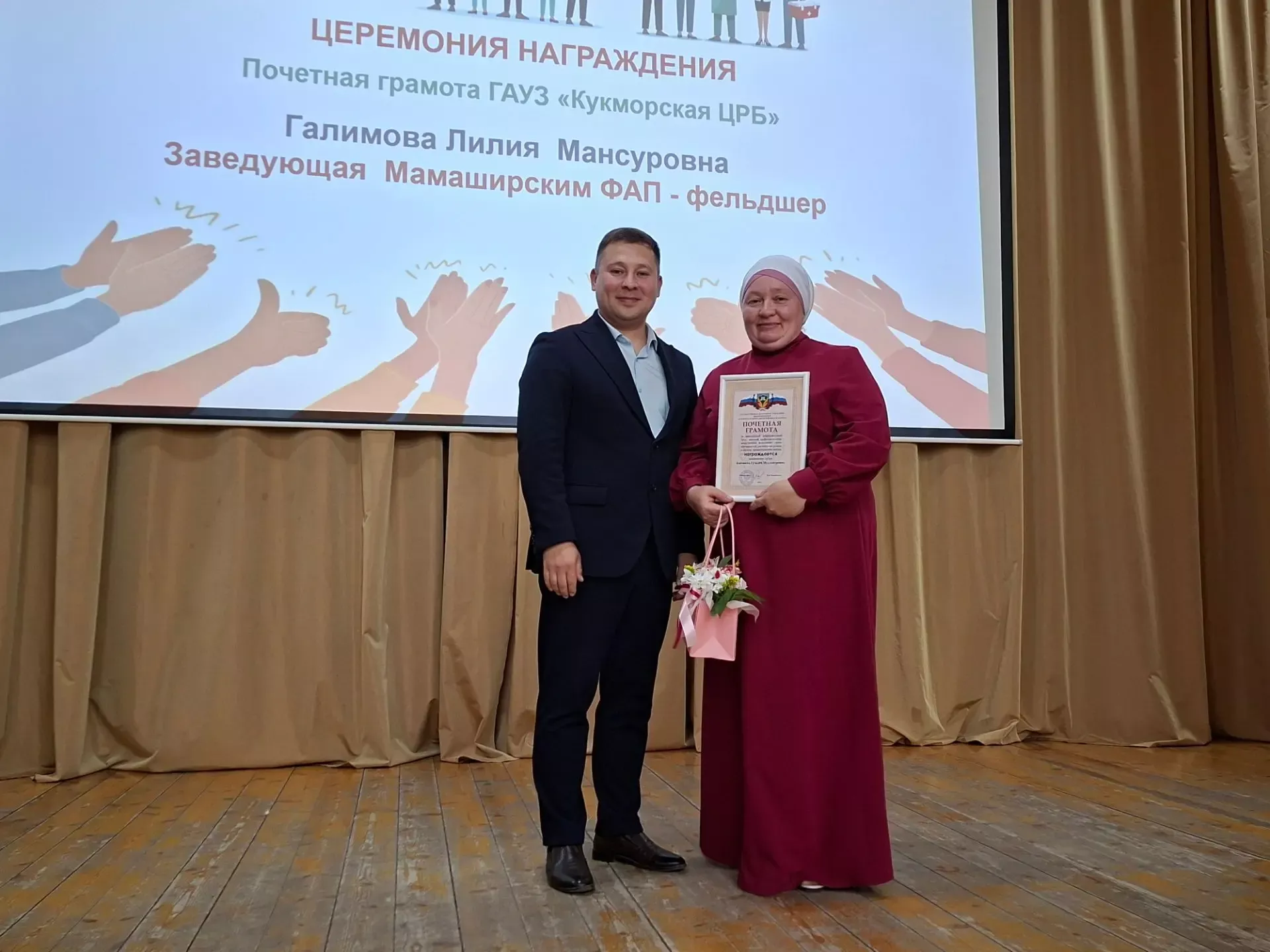 Спасибо за ваш бесценный труд: в Кукморском районе поздравили медицинских работников