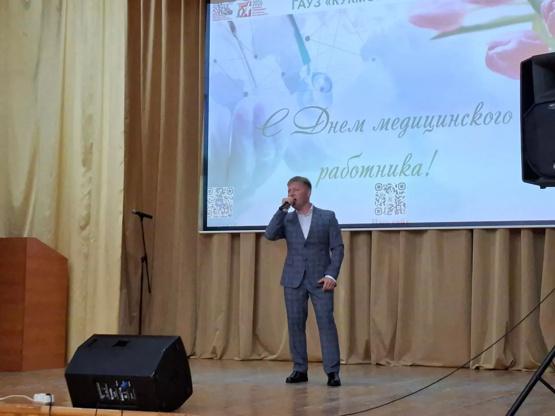 Спасибо за ваш бесценный труд: в Кукморском районе поздравили медицинских работников