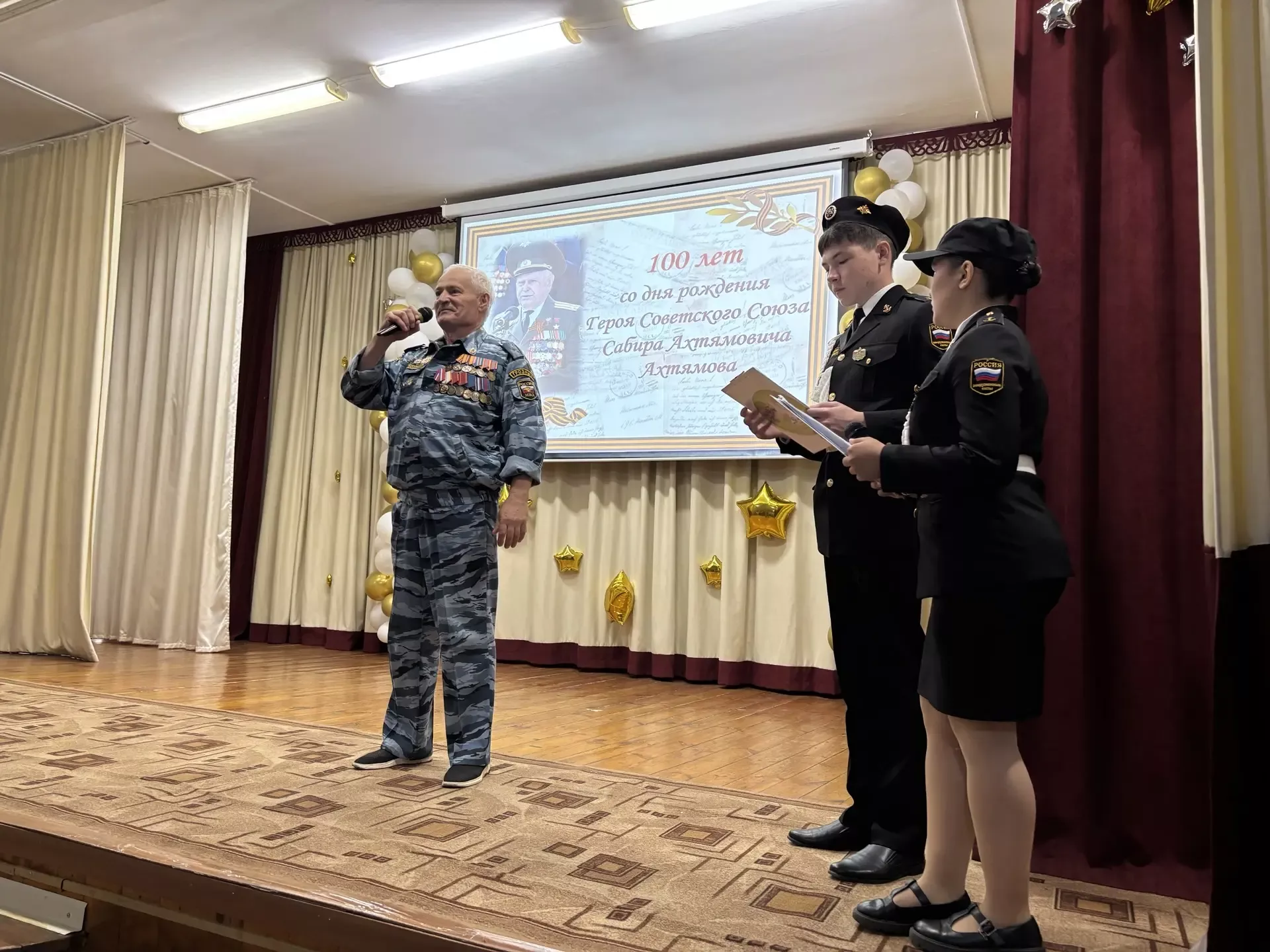 Манзарас урта мәктәбендә Герой Сабир Әхтәмов истәлегенә хәтер кичәсе узды