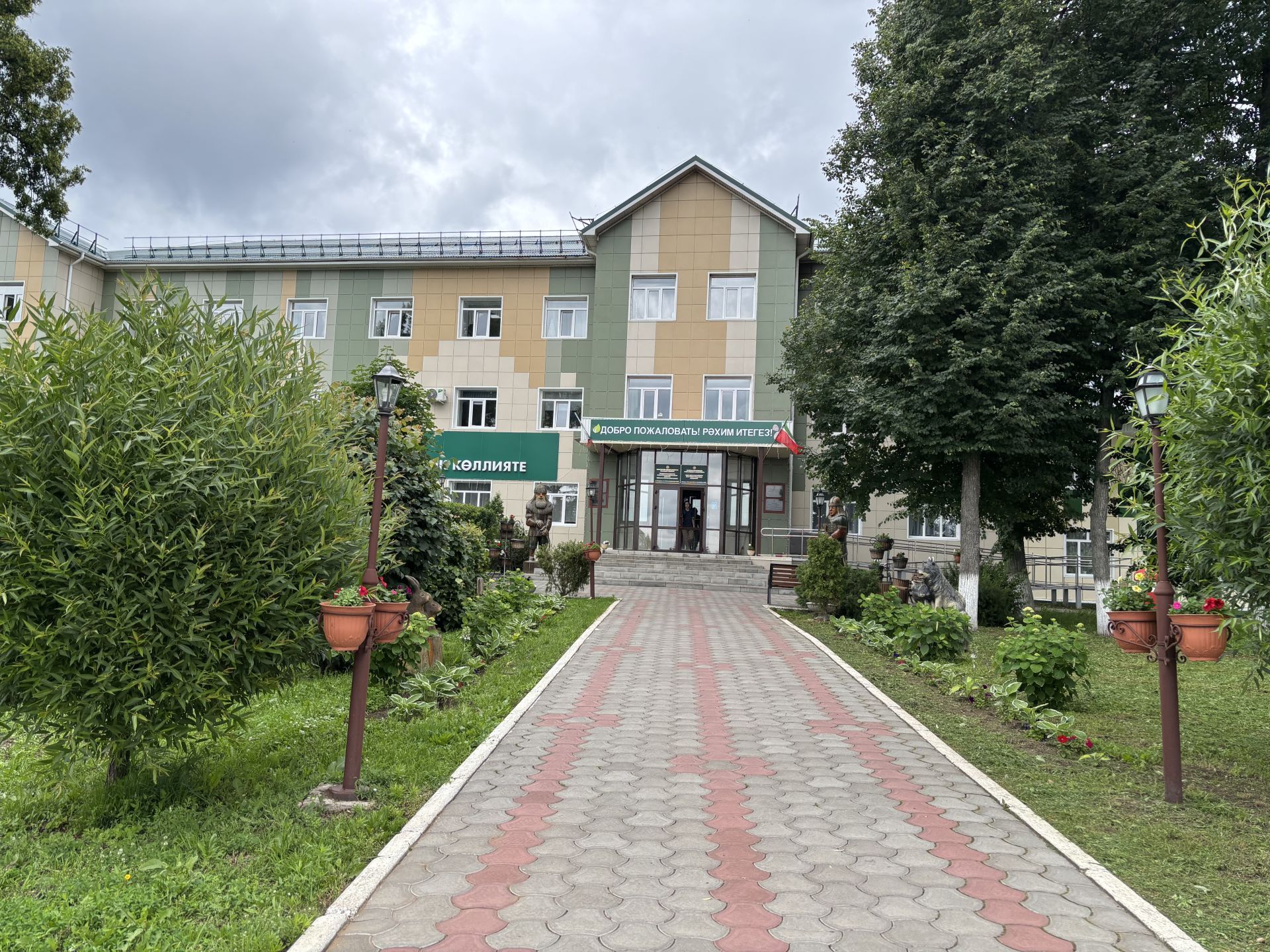 От лесной школы до современного колледжа: Лубянскому лесотехническому колледжу — 105 лет