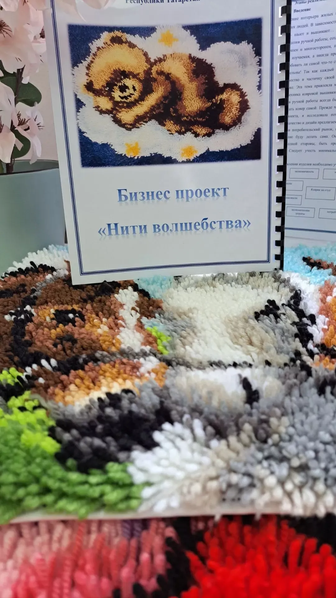 Образование: анализ результатов и планы развития Кукморского района