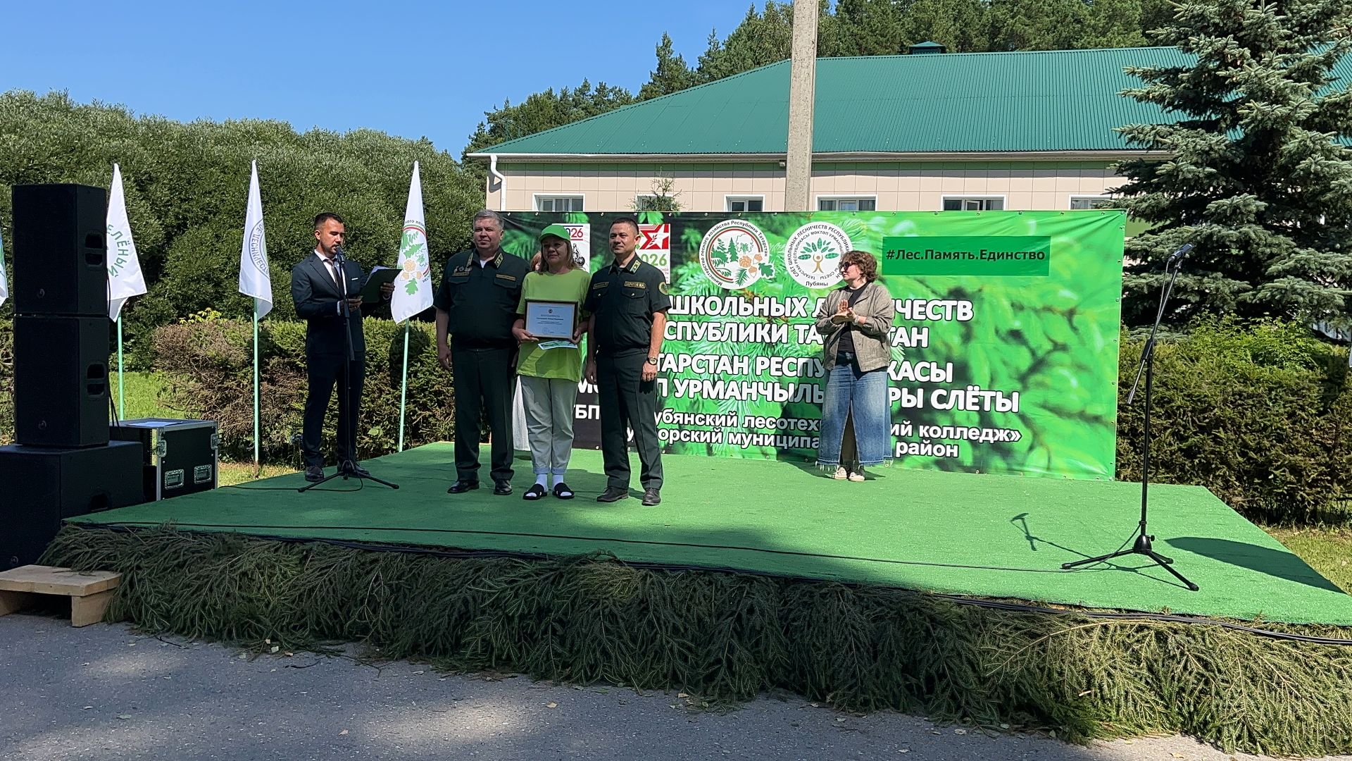 Яшь урманчылар Лубянда очрашты