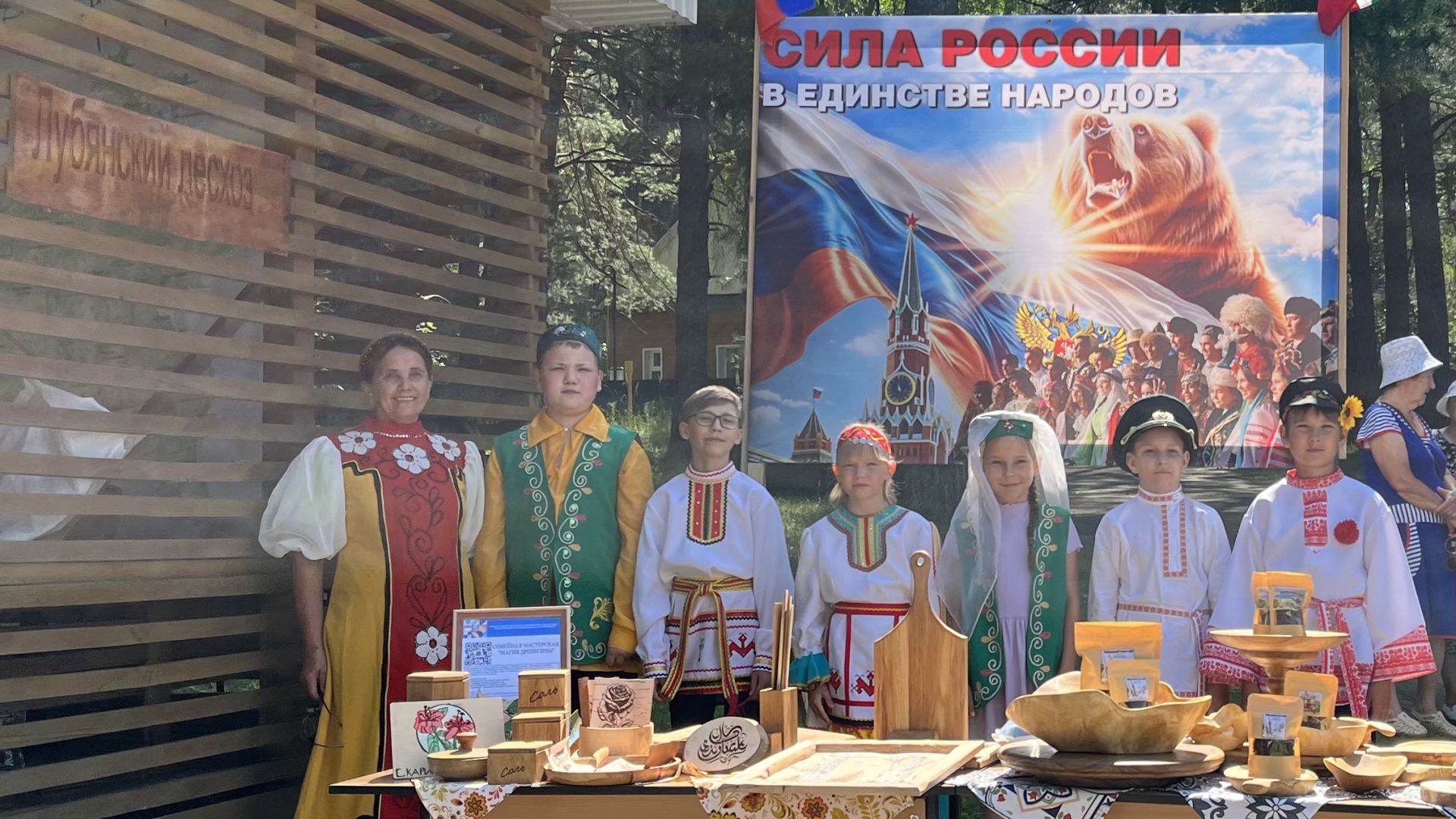 Яшь урманчылар Лубянда очрашты