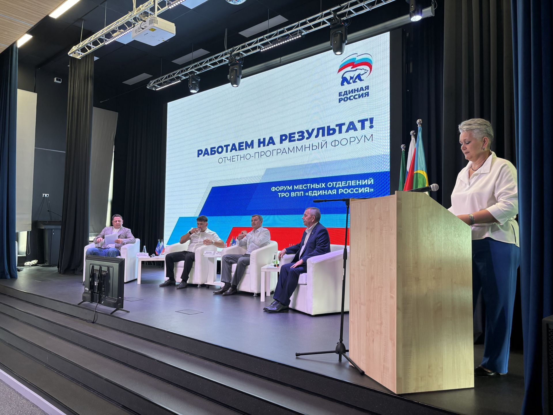 Кукмарада «Бердәм Россия» партиясе җирле бүлекчәсенең «Нәтиҗәгә эшлибез!» хисап-программа форумы узды
