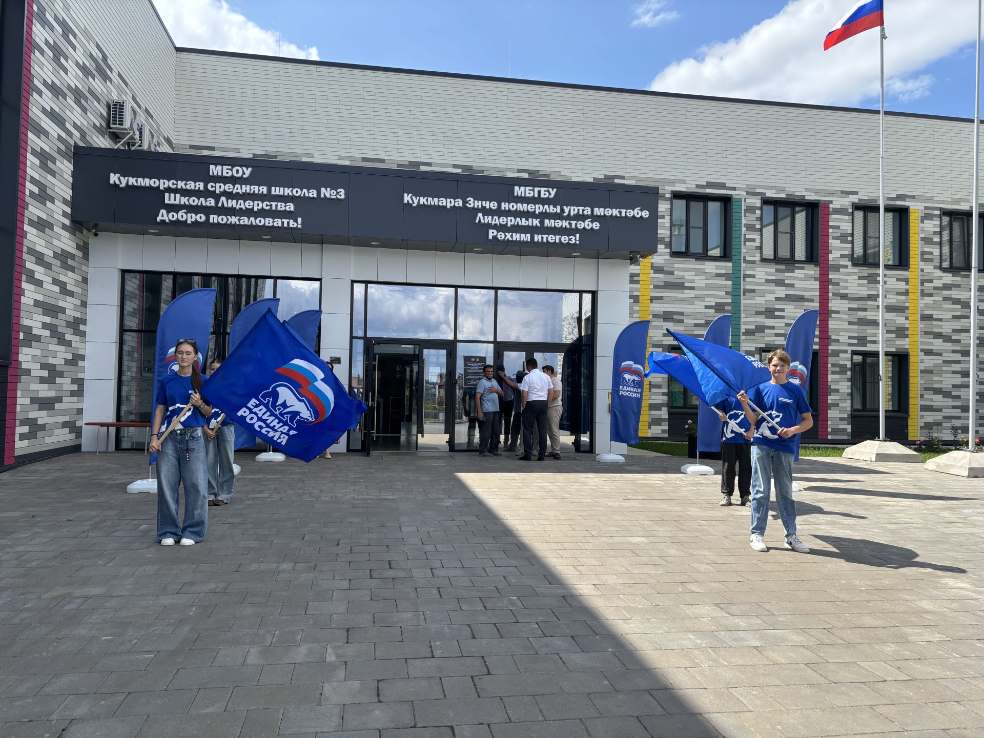 Кукмарада «Бердәм Россия» партиясе җирле бүлекчәсенең «Нәтиҗәгә эшлибез!» хисап-программа форумы узды