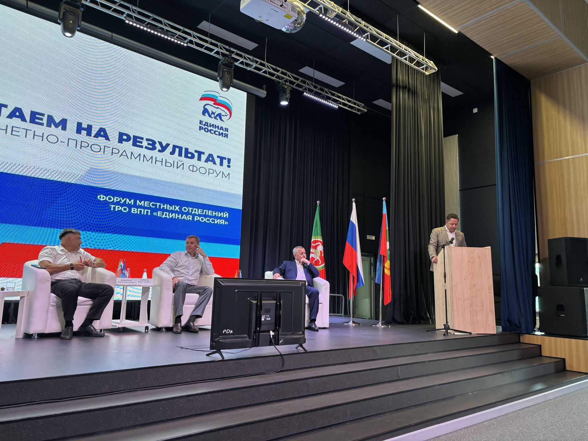 Кукмарада «Бердәм Россия» партиясе җирле бүлекчәсенең «Нәтиҗәгә эшлибез!» хисап-программа форумы узды