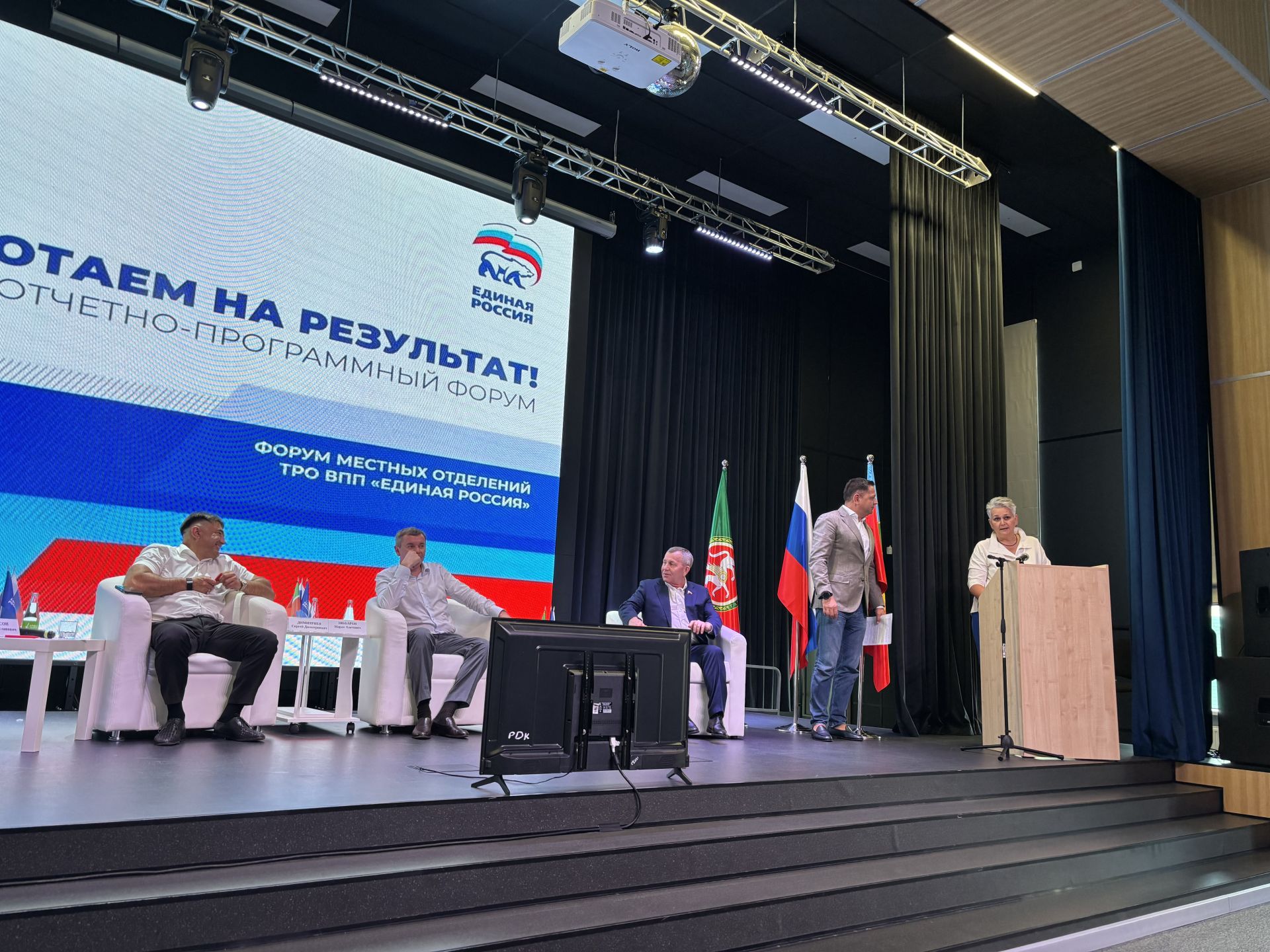 Кукмарада «Бердәм Россия» партиясе җирле бүлекчәсенең «Нәтиҗәгә эшлибез!» хисап-программа форумы узды