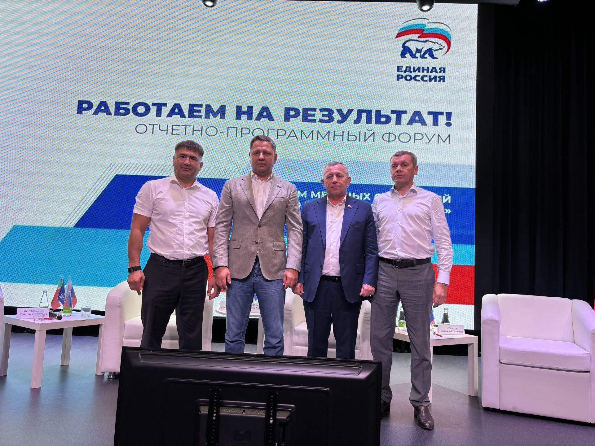 Кукмарада «Бердәм Россия» партиясе җирле бүлекчәсенең «Нәтиҗәгә эшлибез!» хисап-программа форумы узды