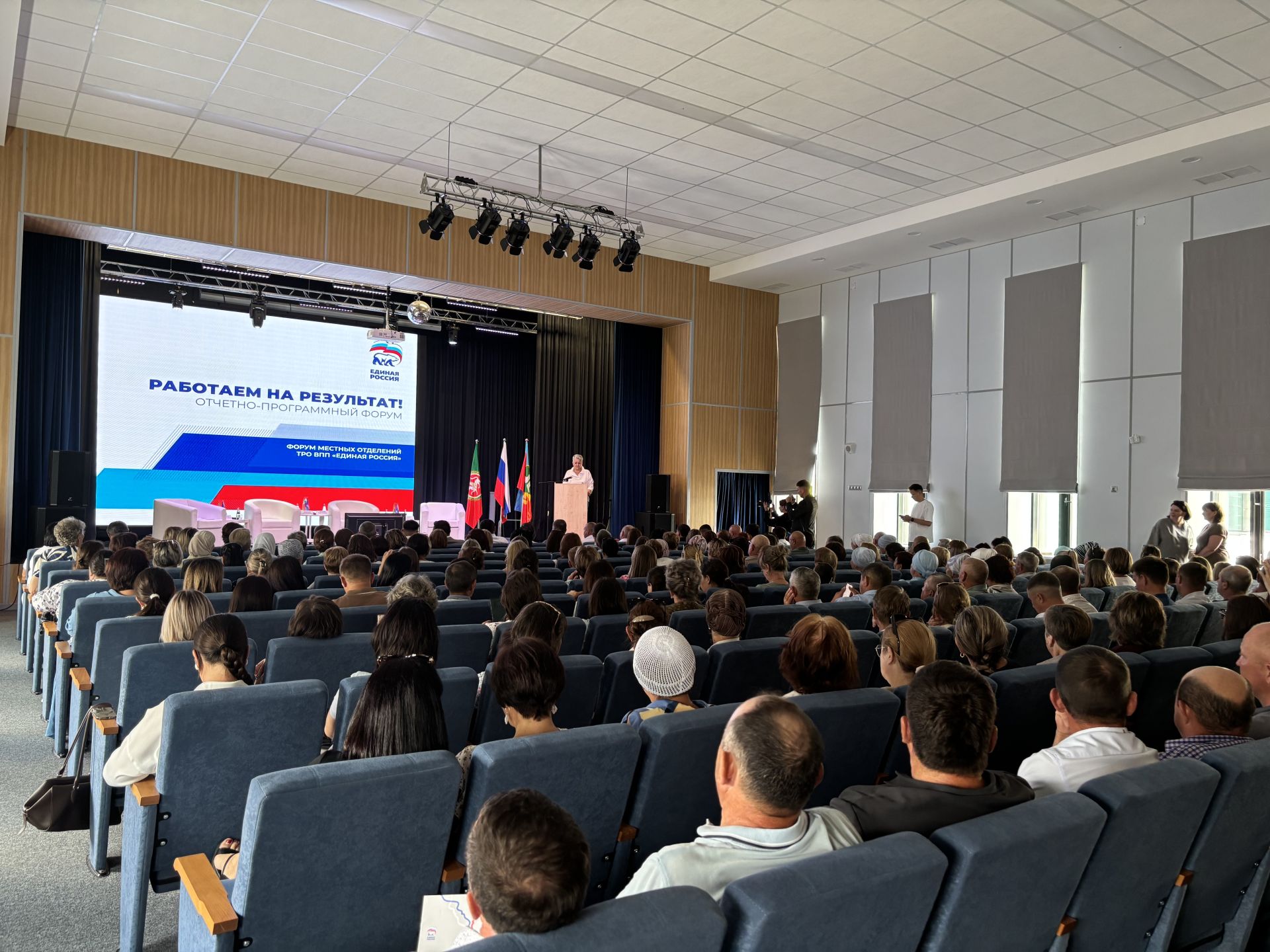 Кукмарада «Бердәм Россия» партиясе җирле бүлекчәсенең «Нәтиҗәгә эшлибез!» хисап-программа форумы узды