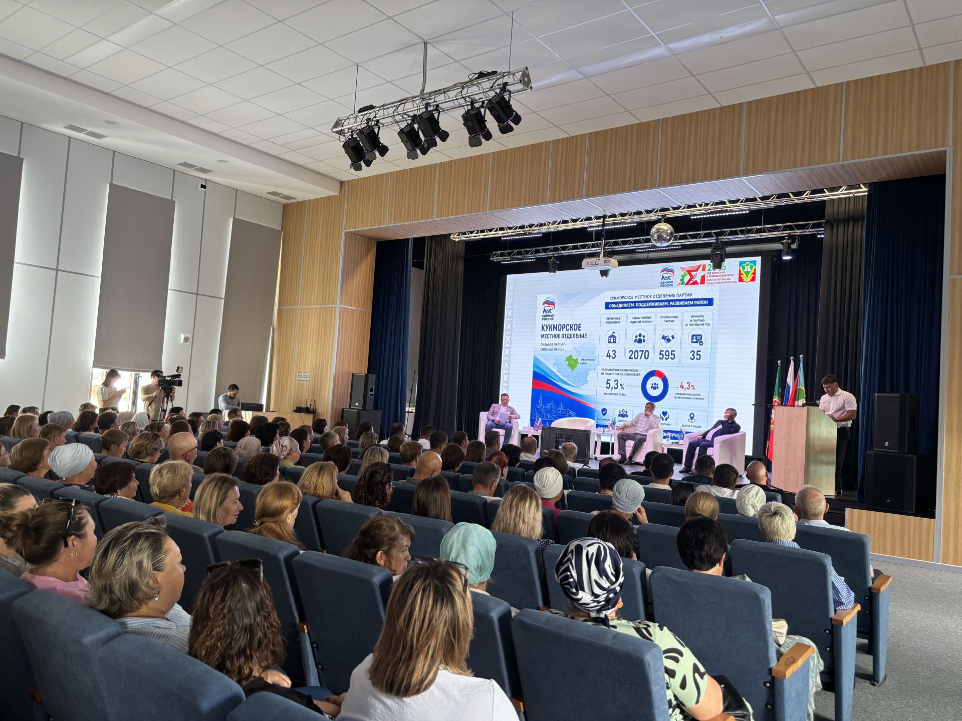 Кукмарада «Бердәм Россия» партиясе җирле бүлекчәсенең «Нәтиҗәгә эшлибез!» хисап-программа форумы узды