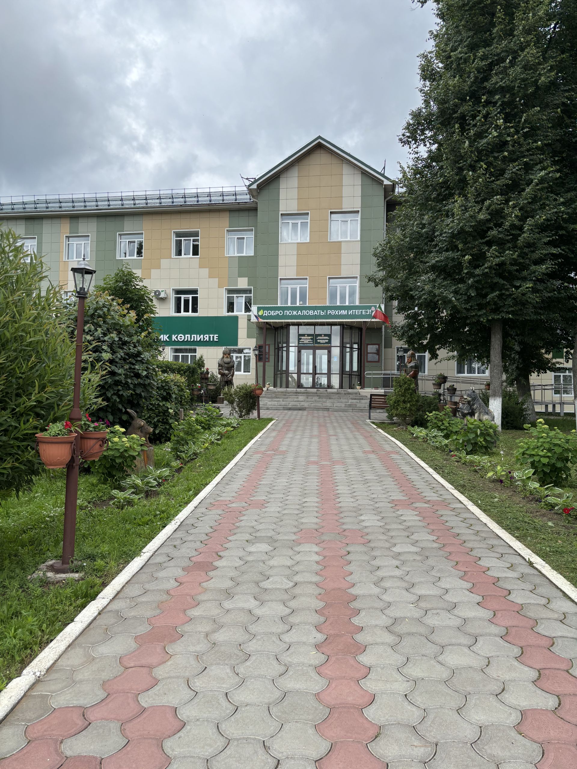 Лес объединяет: в Лубянском колледже прошел слет школьных лесничеств