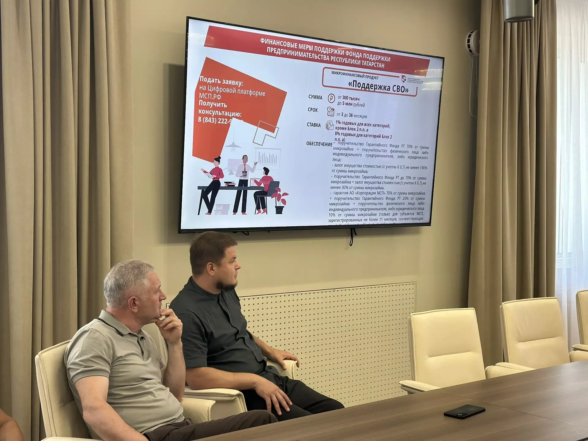 В Кукморе обсудили меры поддержки экспортоориентированных предприятий