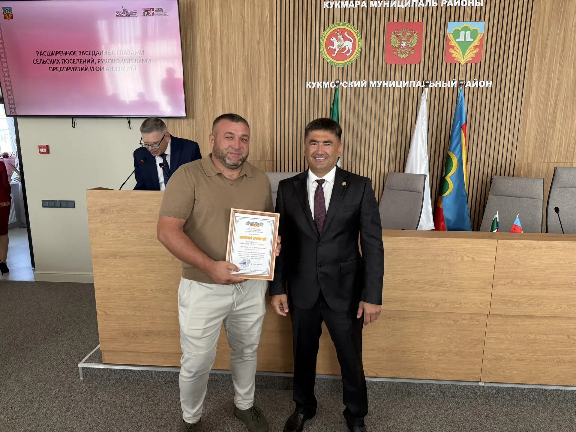 Жителей Кукморского района наградили на расширенном заседании