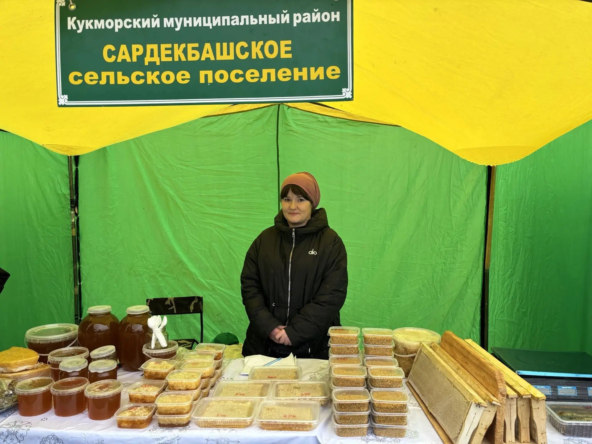 Кукмарада Бал һәм Алма спасы узды