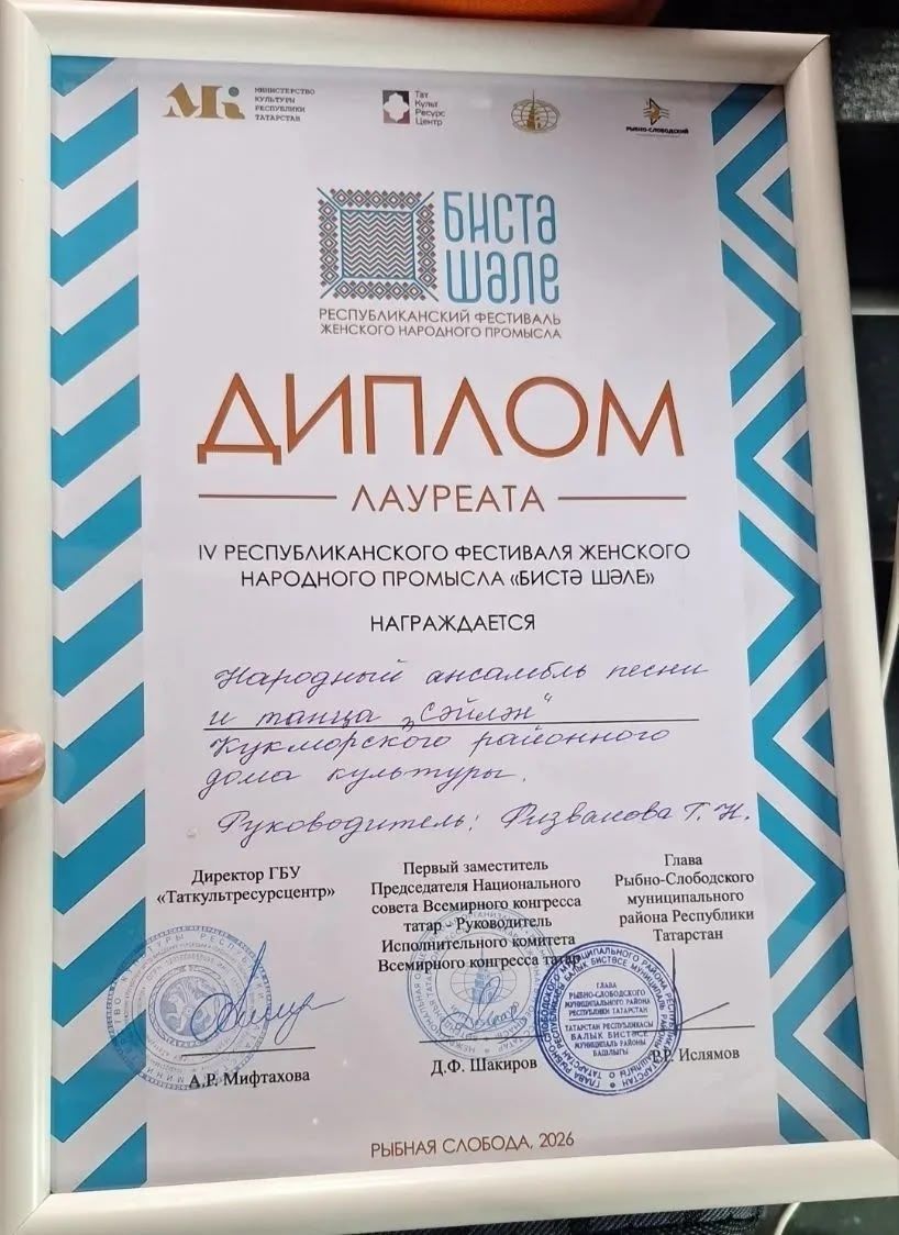Кукмаралылар Балык Бистәсеннән зур җиңүләр белән кайтты