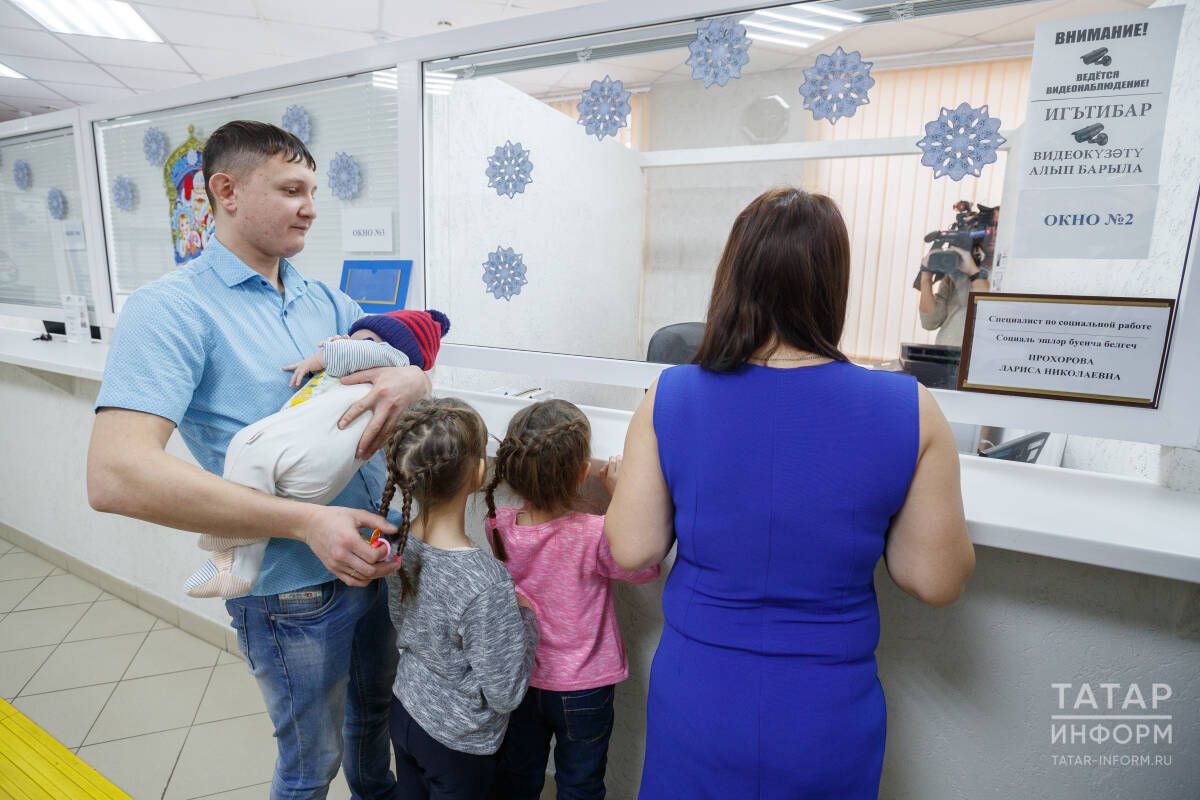 Свыше 25 тысяч семей в Татарстане уже получили новую ежегодную выплату