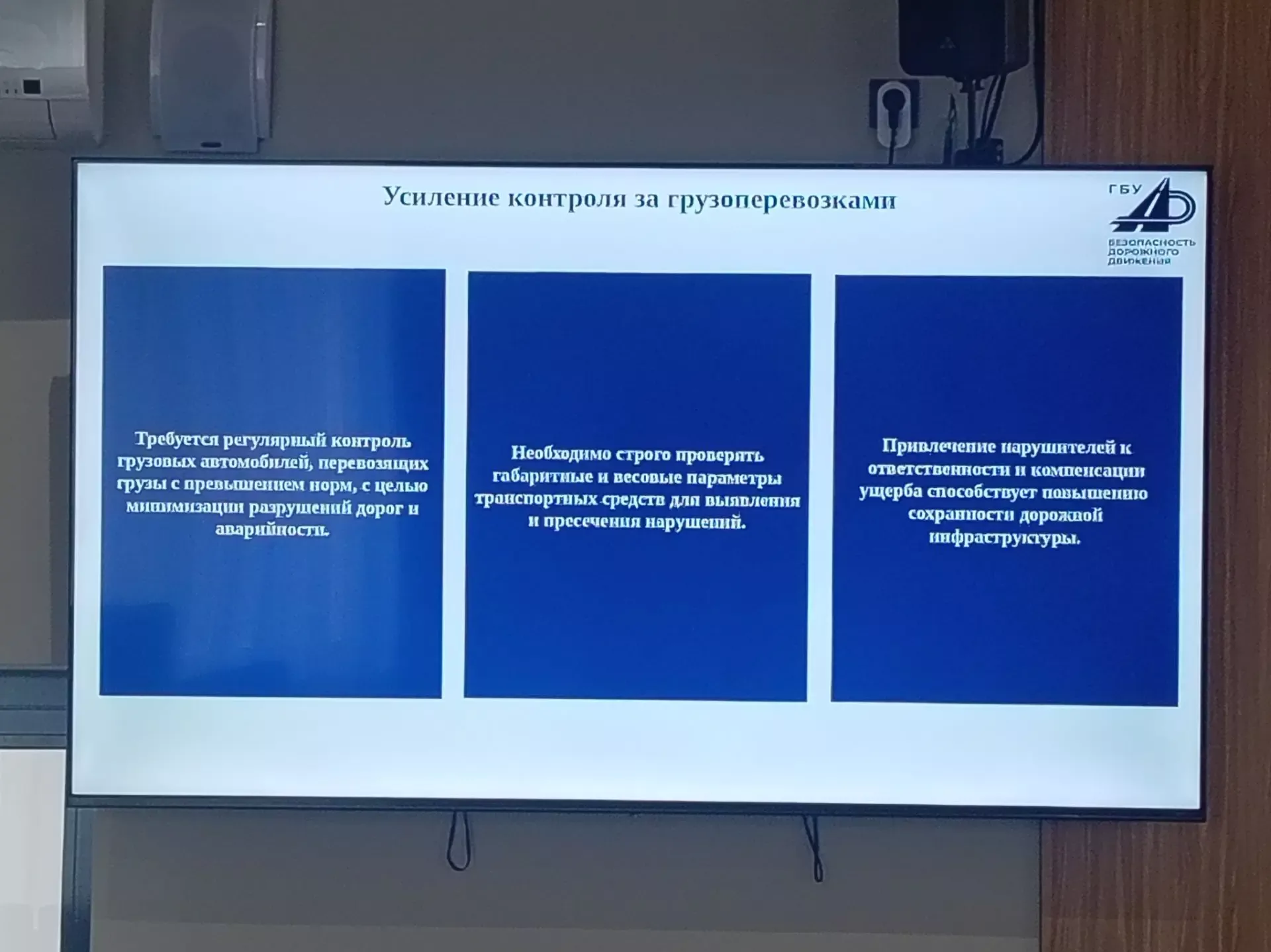 В Кукморском районе планируют ужесточить борьбу с средствами индивидуальной мобильности на дорогах